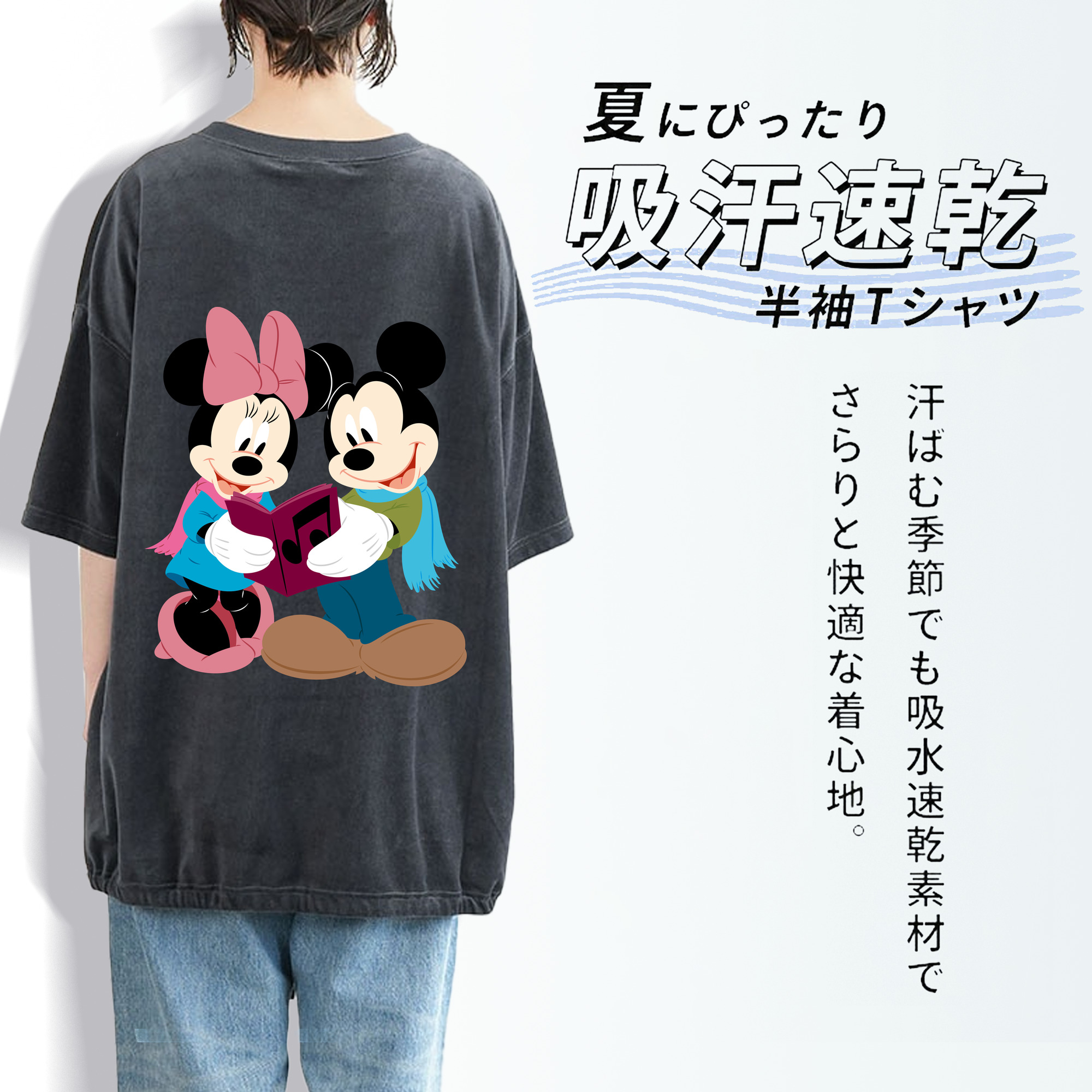 ミッキーマウス Mickey Mouse 綿100% ヴィンテージ風 半袖Tシャツ（背面プリント）