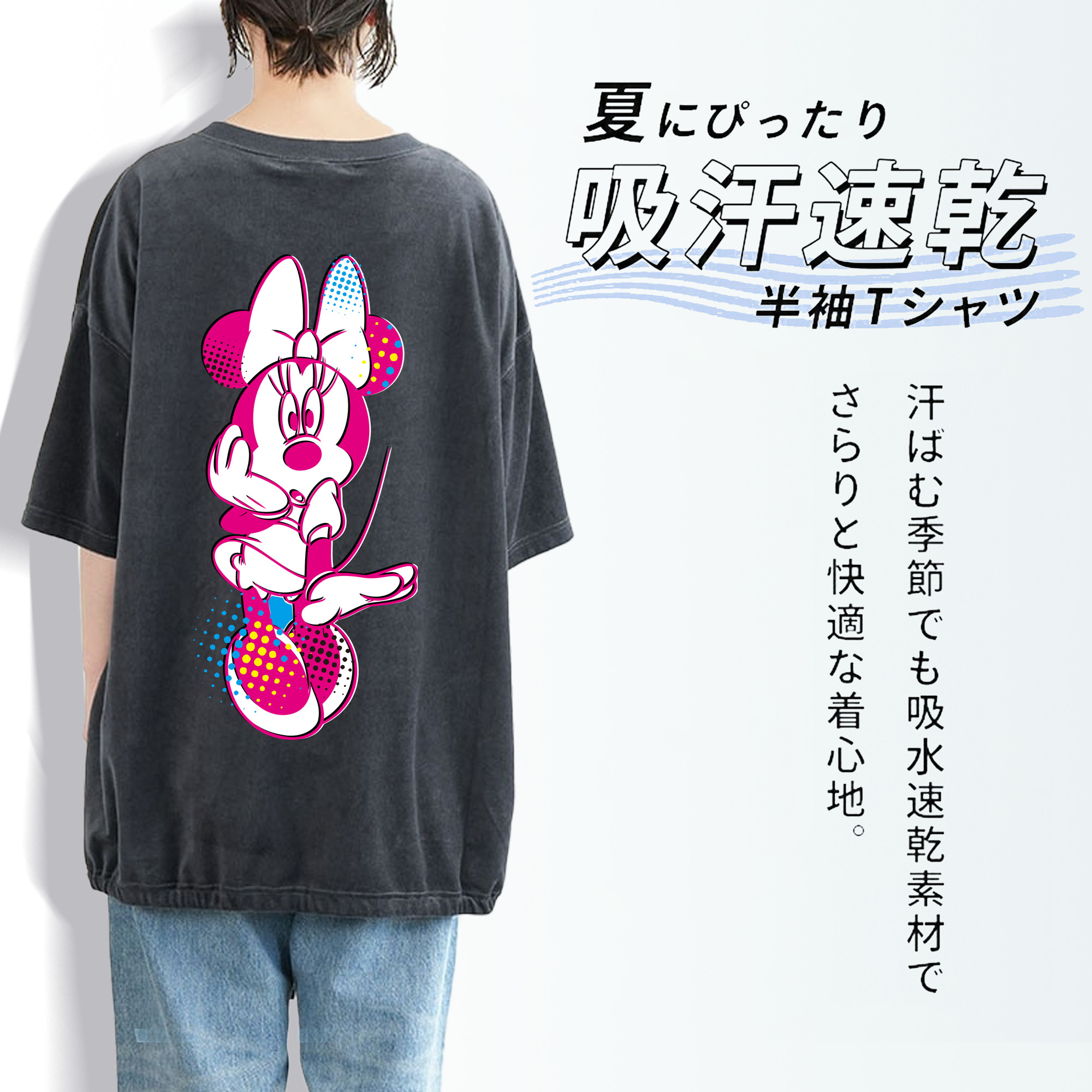 ミッキーマウス Mickey Mouse 綿100% ヴィンテージ風 半袖Tシャツ（背面プリント）