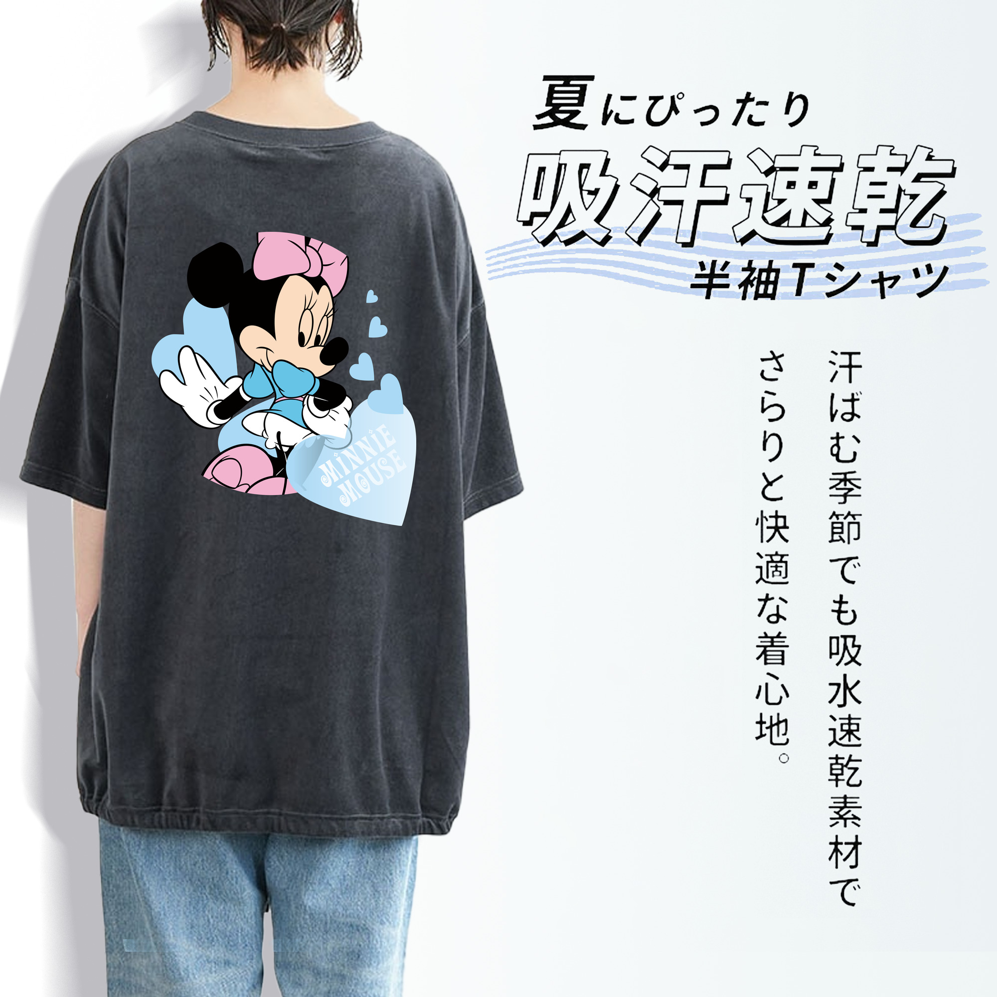 ミッキーマウス Mickey Mouse 綿100% ヴィンテージ風 半袖Tシャツ（背面プリント）