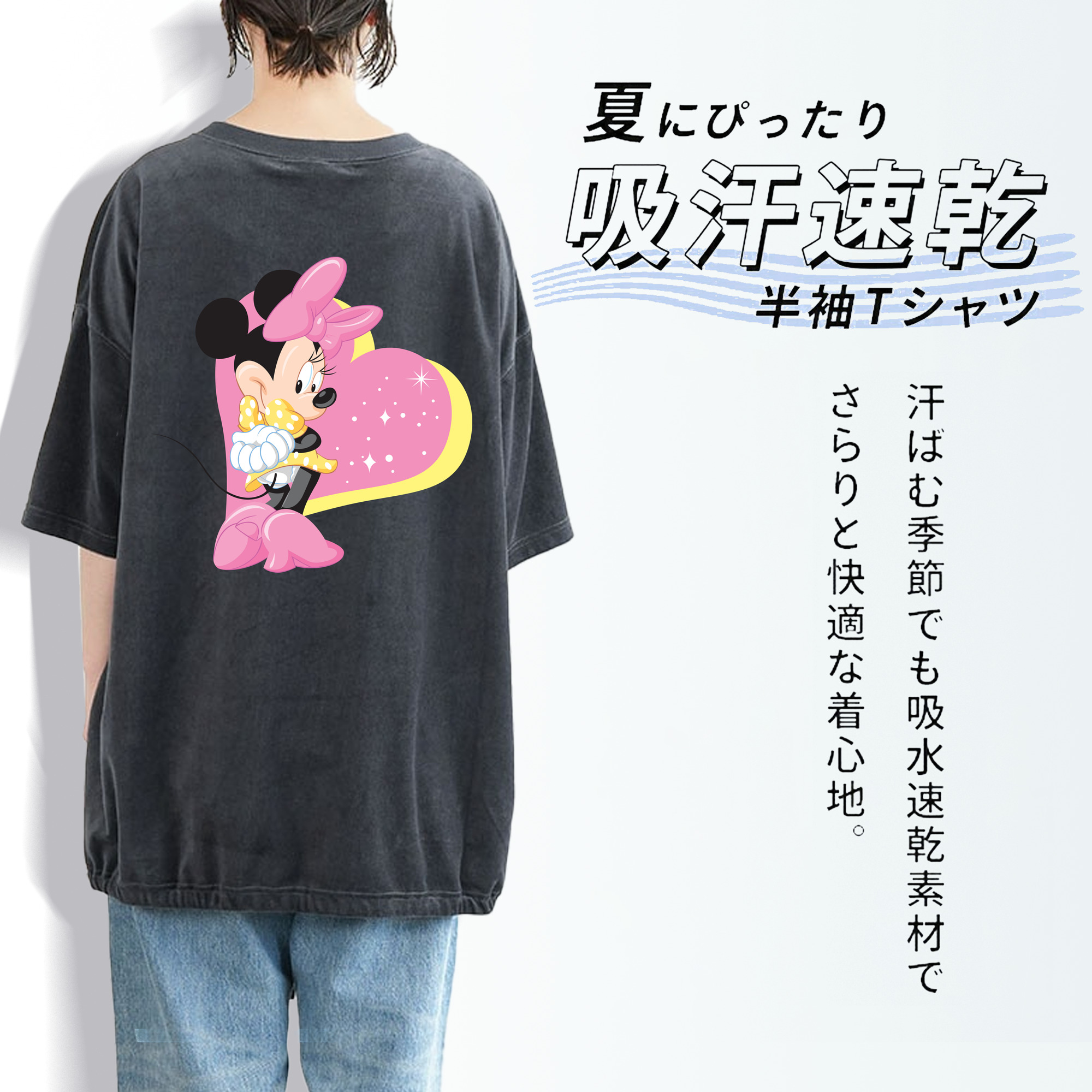 ミッキーマウス Mickey Mouse 綿100% ヴィンテージ風 半袖Tシャツ（背面プリント）