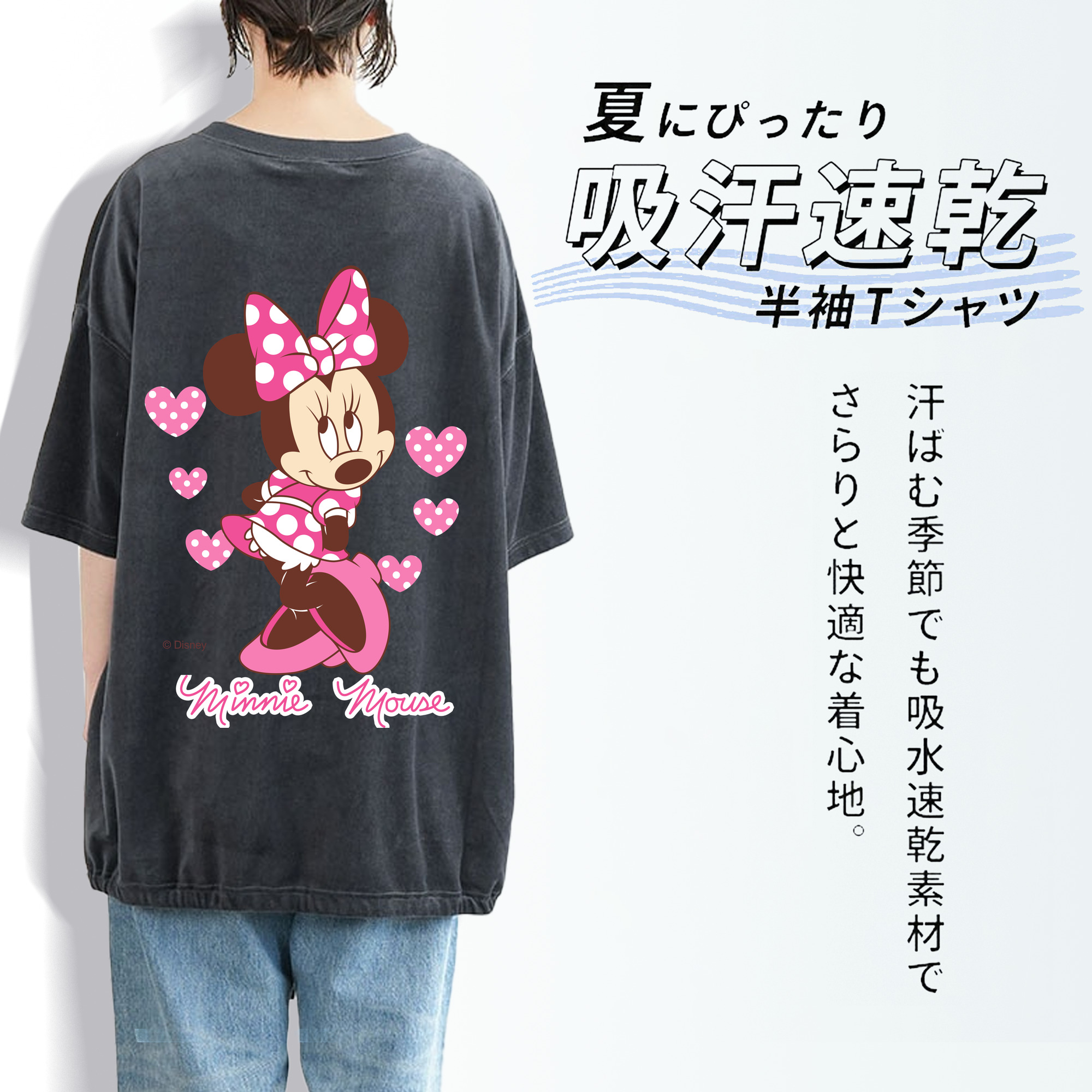 ミッキーマウス Mickey Mouse 綿100% ヴィンテージ風 半袖Tシャツ（背面プリント）