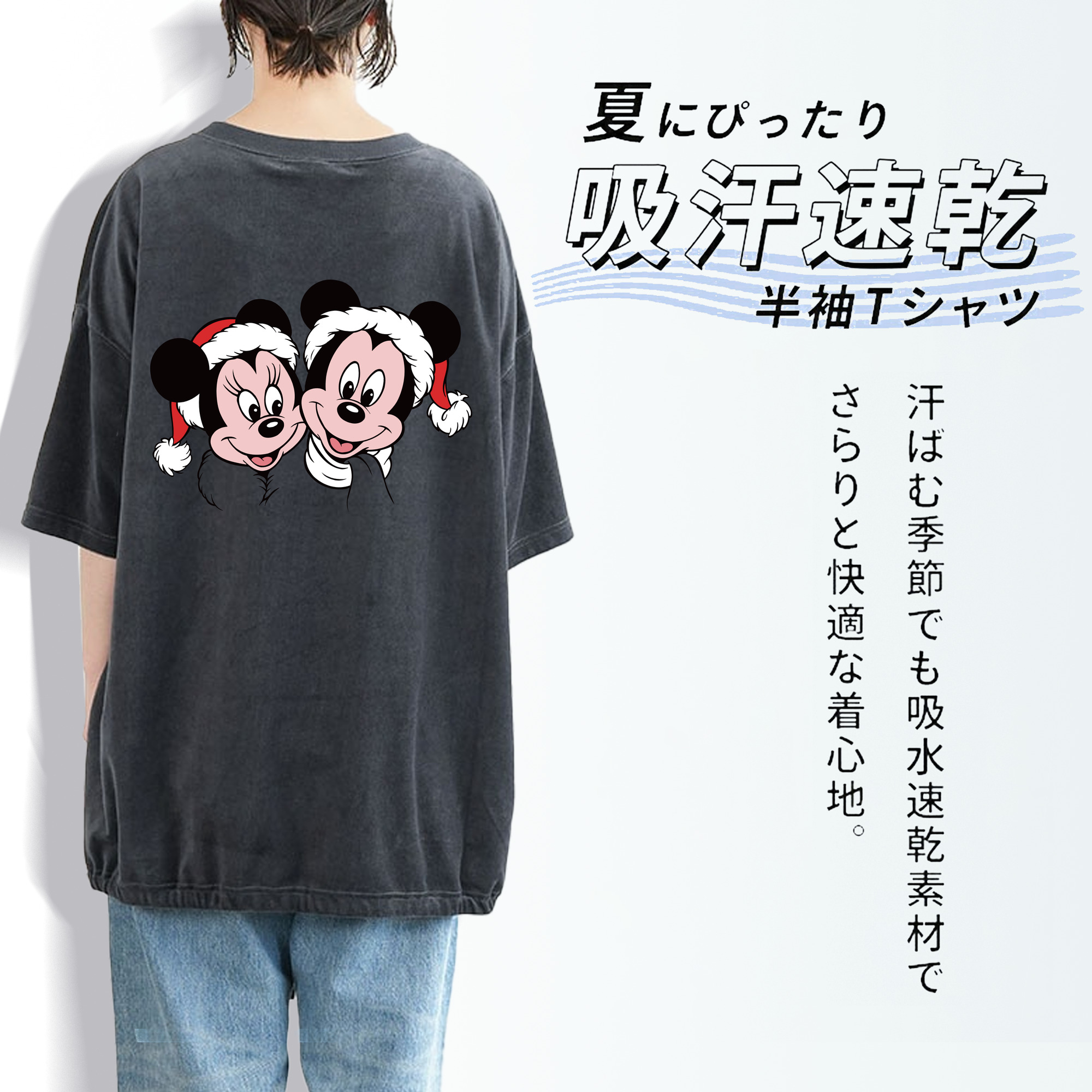 ミッキーマウス Mickey Mouse 綿100% ヴィンテージ風 半袖Tシャツ（背面プリント）