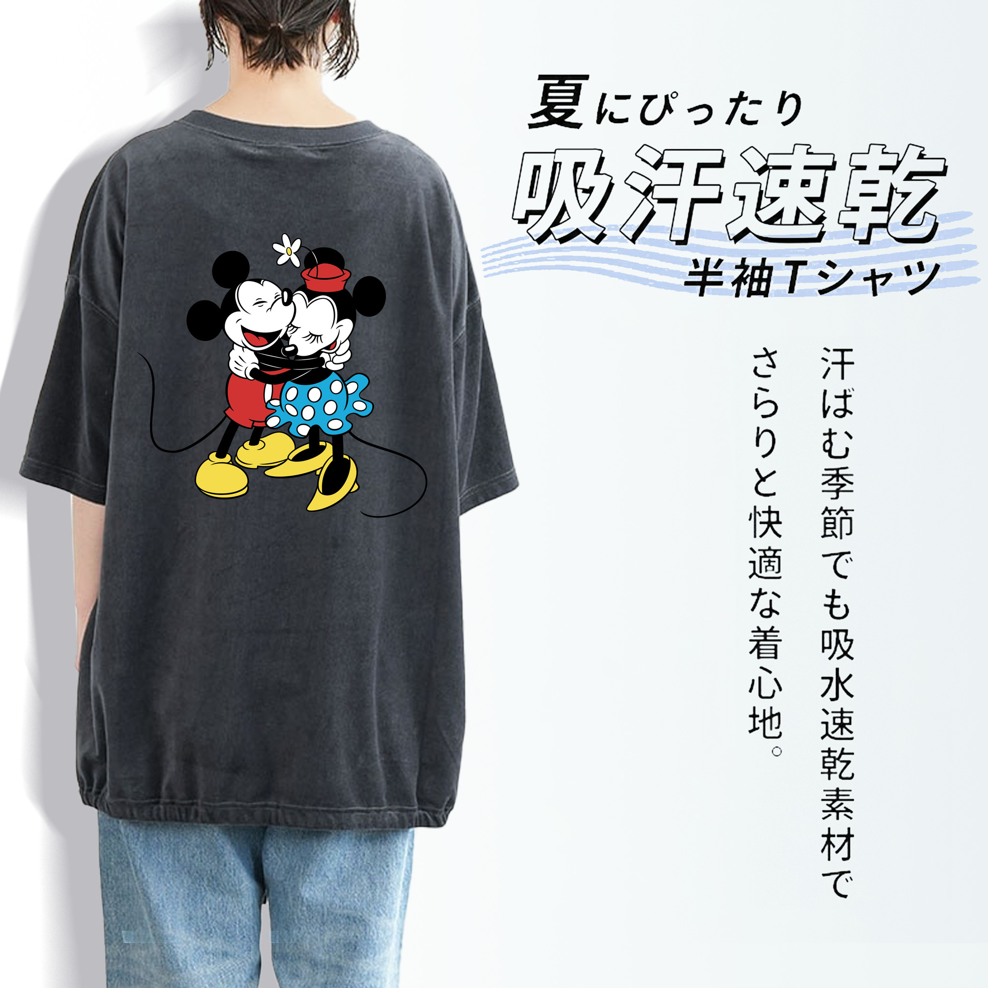 ミッキーマウス Mickey Mouse 綿100% ヴィンテージ風 半袖Tシャツ（背面プリント）