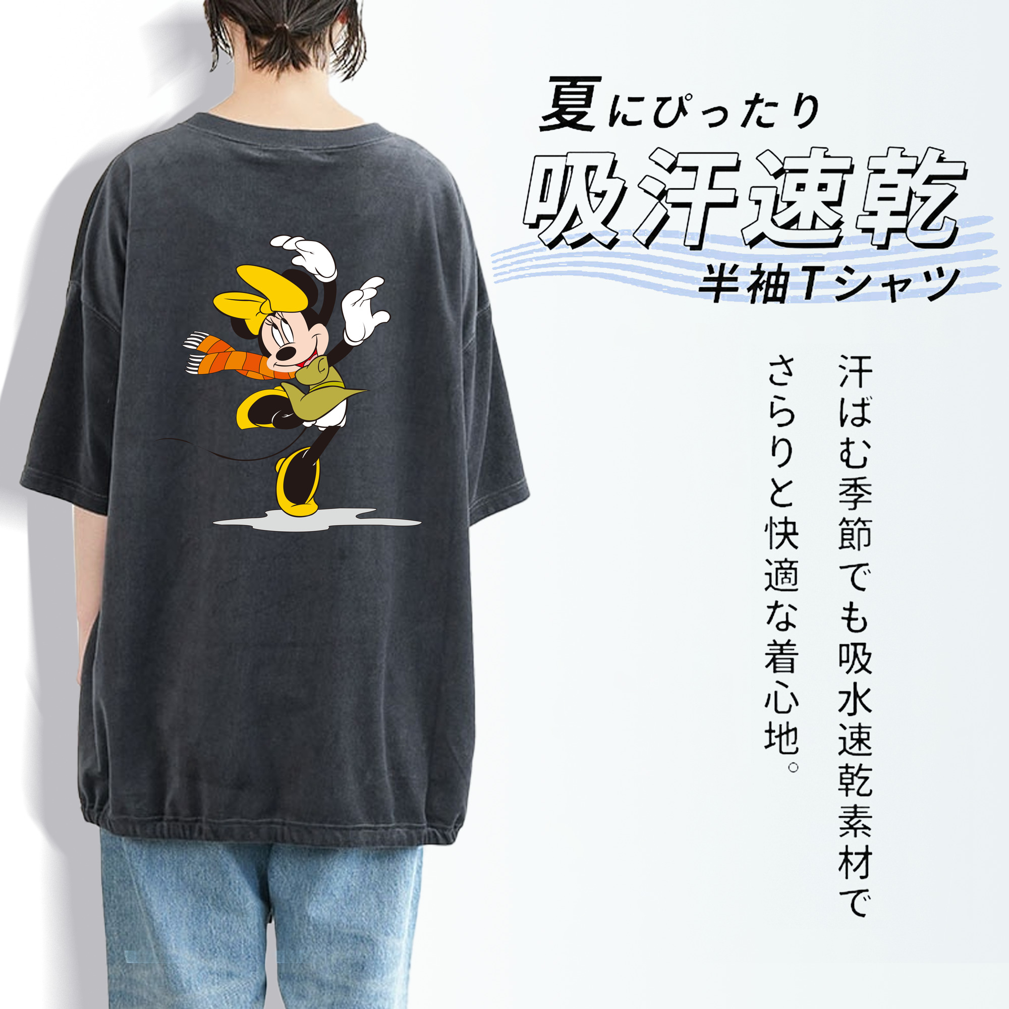 ミッキーマウス Mickey Mouse 綿100% ヴィンテージ風 半袖Tシャツ（背面プリント）