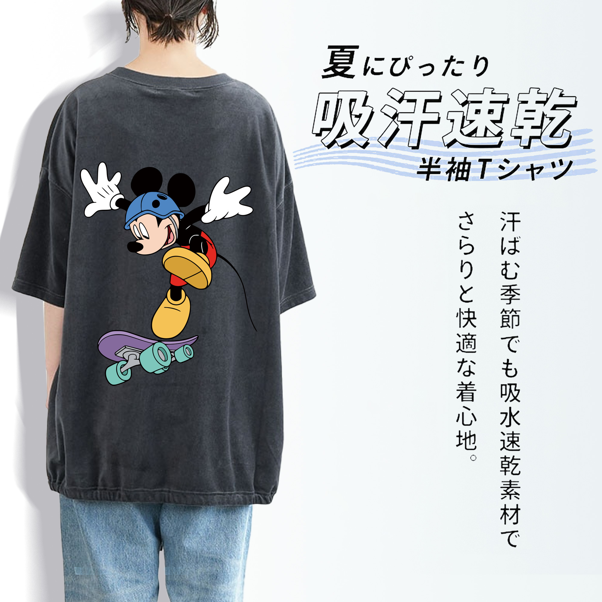 ミッキーマウス Mickey Mouse 綿100% ヴィンテージ風 半袖Tシャツ（背面プリント）