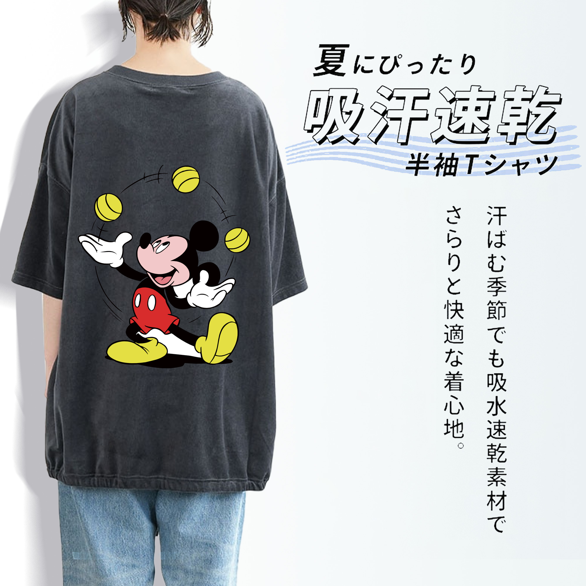 ミッキーマウス Mickey Mouse 綿100% ヴィンテージ風 半袖Tシャツ（背面プリント）