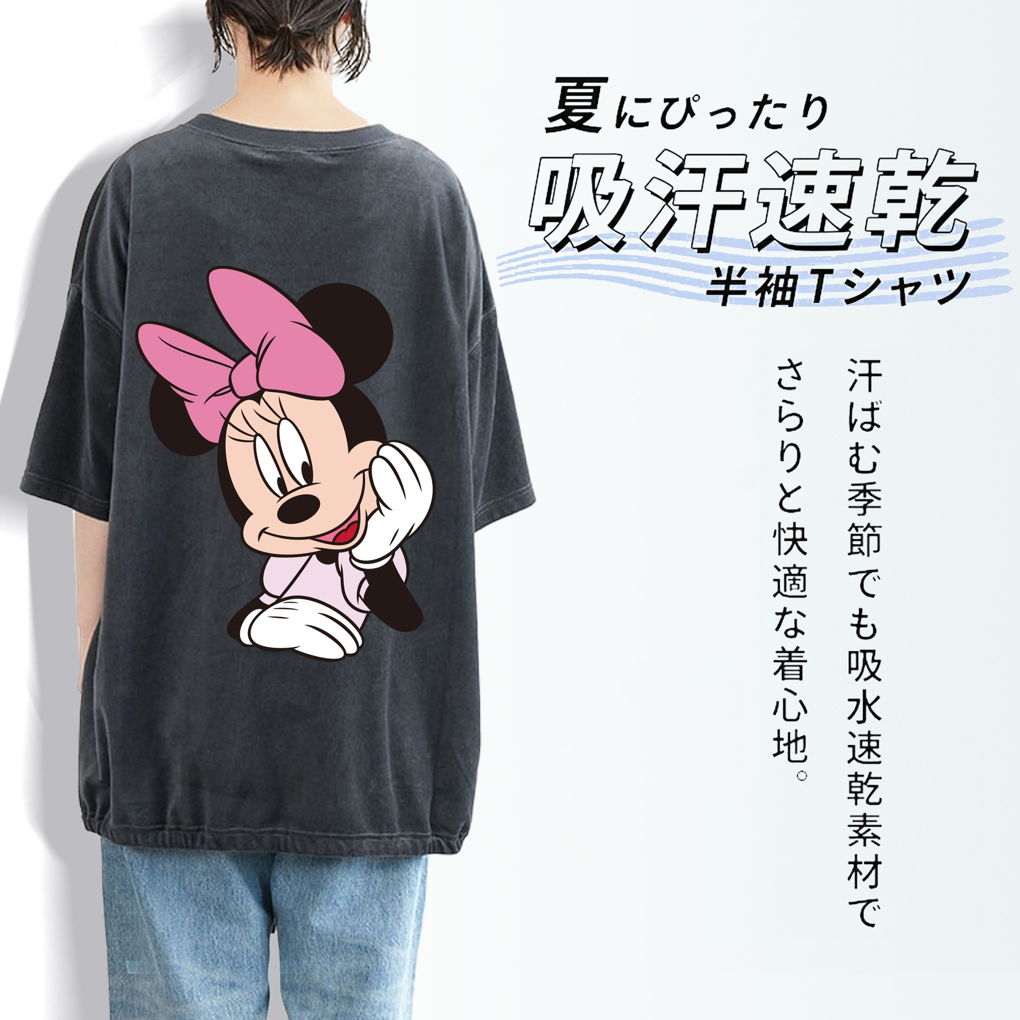 ミッキーマウス Mickey Mouse 綿100% ヴィンテージ風 半袖Tシャツ（背面プリント）