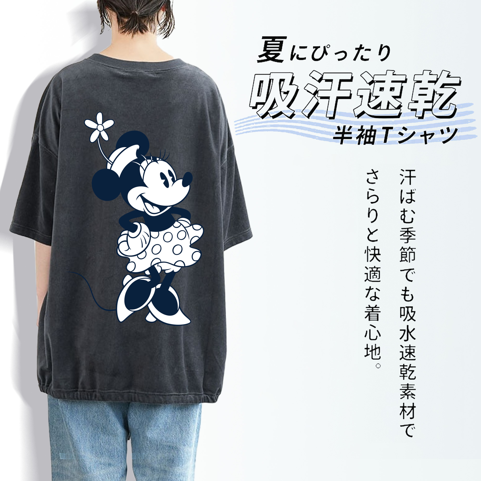 ミッキーマウス Mickey Mouse 綿100% ヴィンテージ風 半袖Tシャツ（背面プリント）