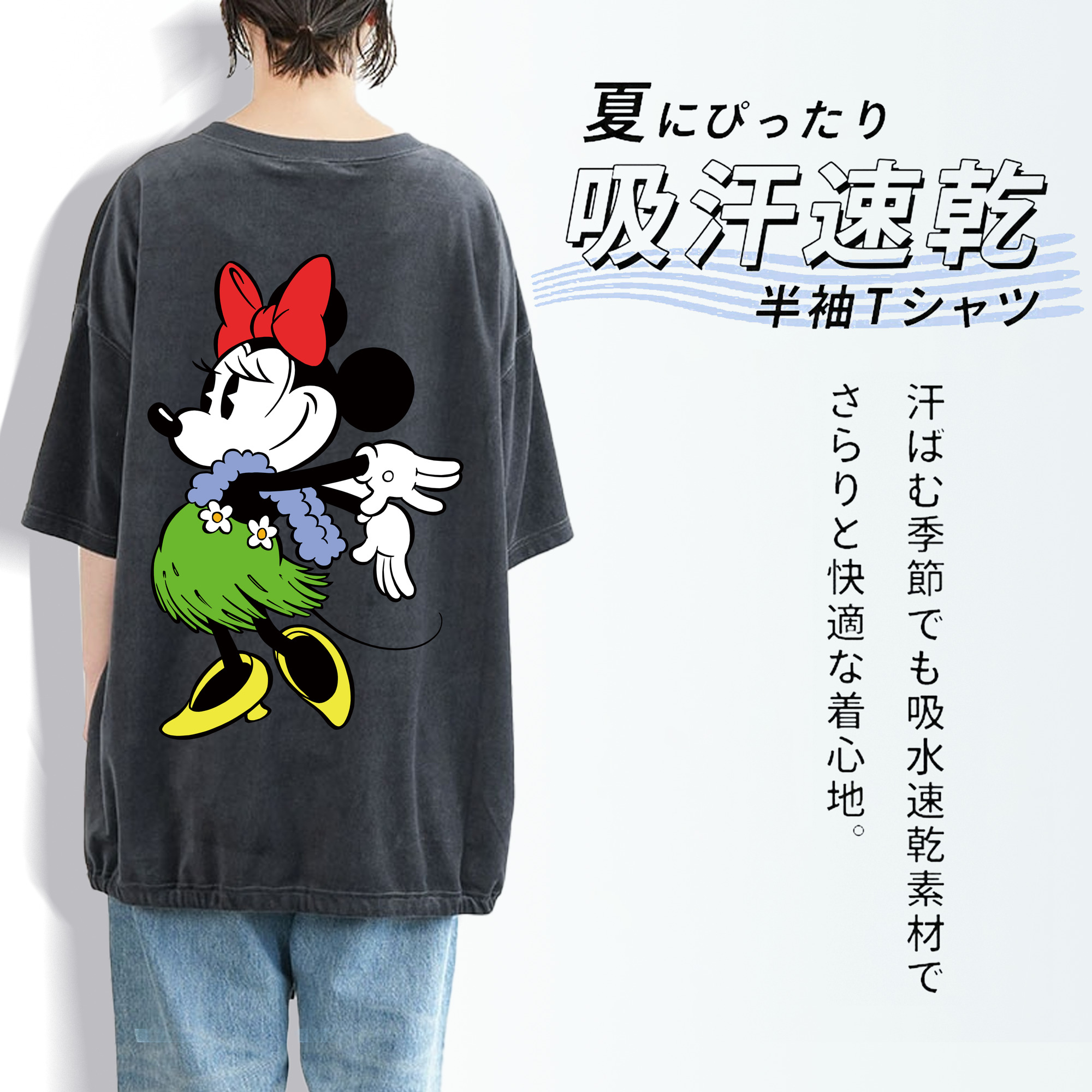 ミッキーマウス Mickey Mouse 綿100% ヴィンテージ風 半袖Tシャツ（背面プリント）