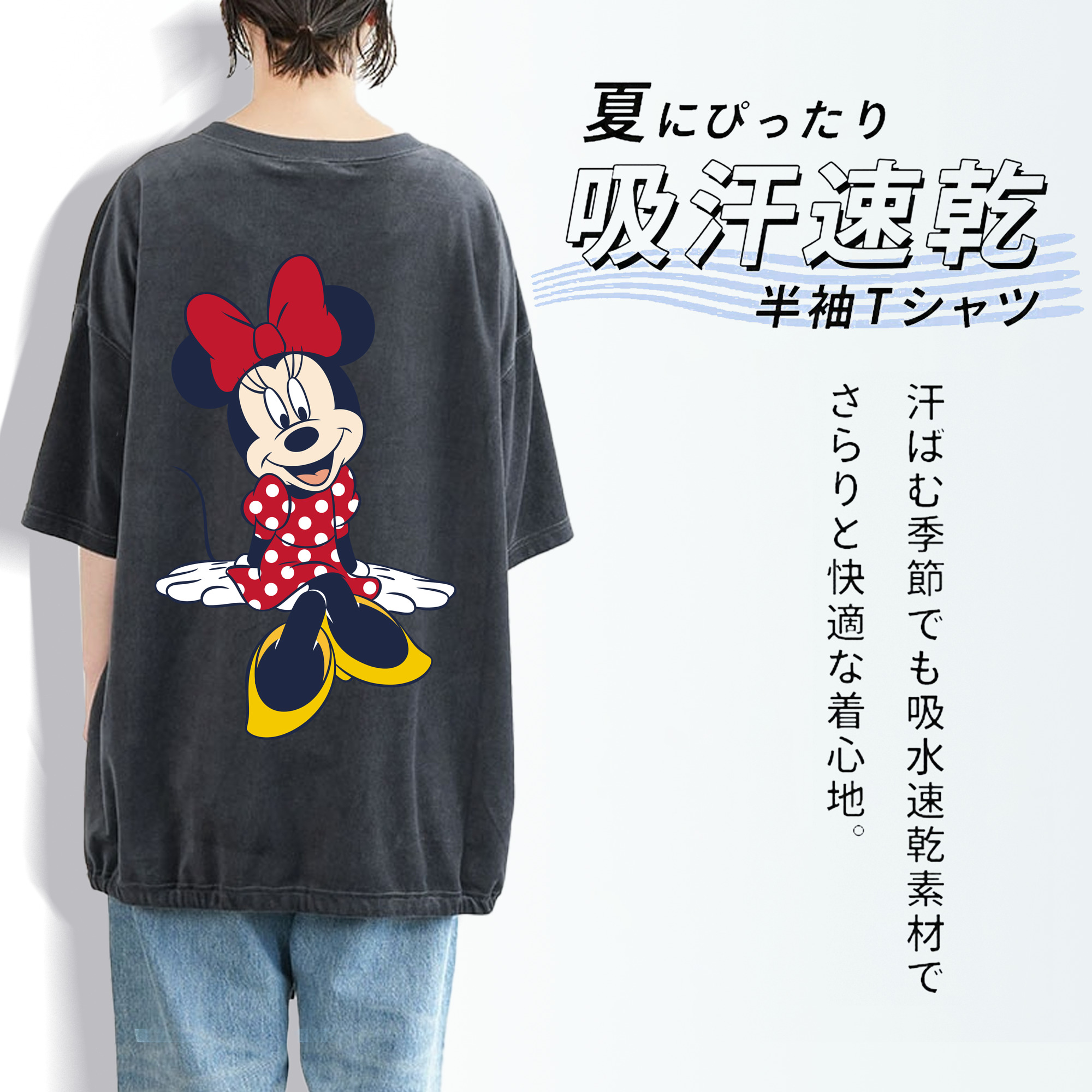 ミッキーマウス Mickey Mouse 綿100% ヴィンテージ風 半袖Tシャツ（背面プリント）