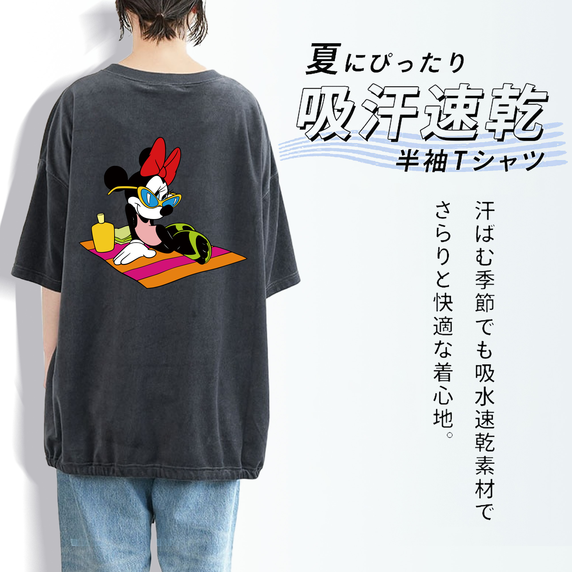 ミッキーマウス Mickey Mouse 綿100% ヴィンテージ風 半袖Tシャツ（背面プリント）