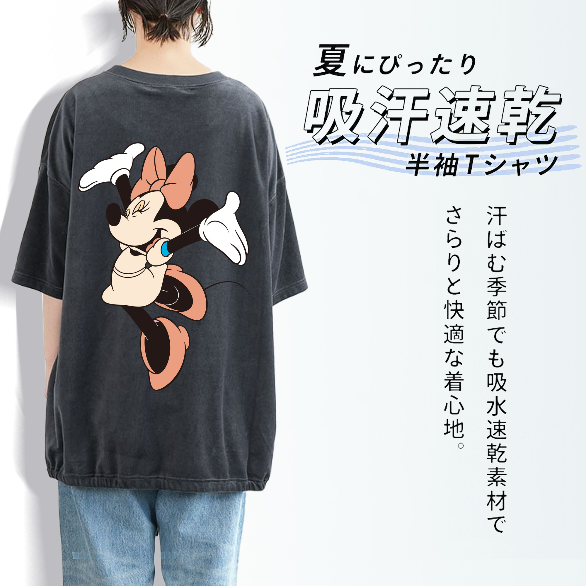 ミッキーマウス Mickey Mouse 綿100% ヴィンテージ風 半袖Tシャツ（背面プリント）