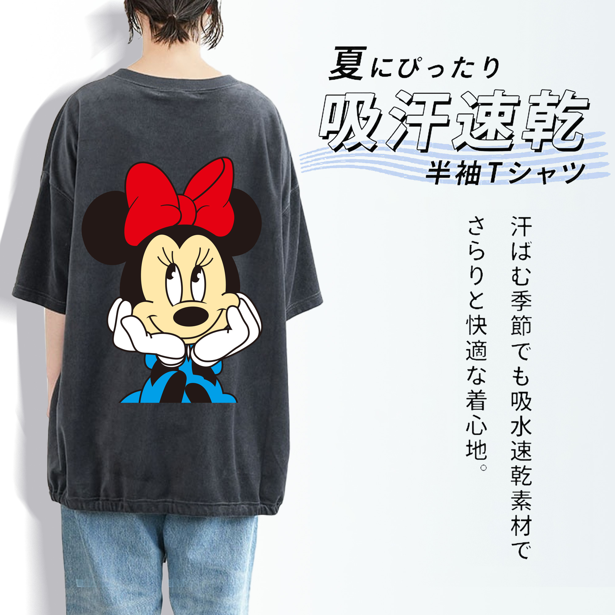 ミッキーマウス Mickey Mouse 綿100% ヴィンテージ風 半袖Tシャツ（背面プリント）