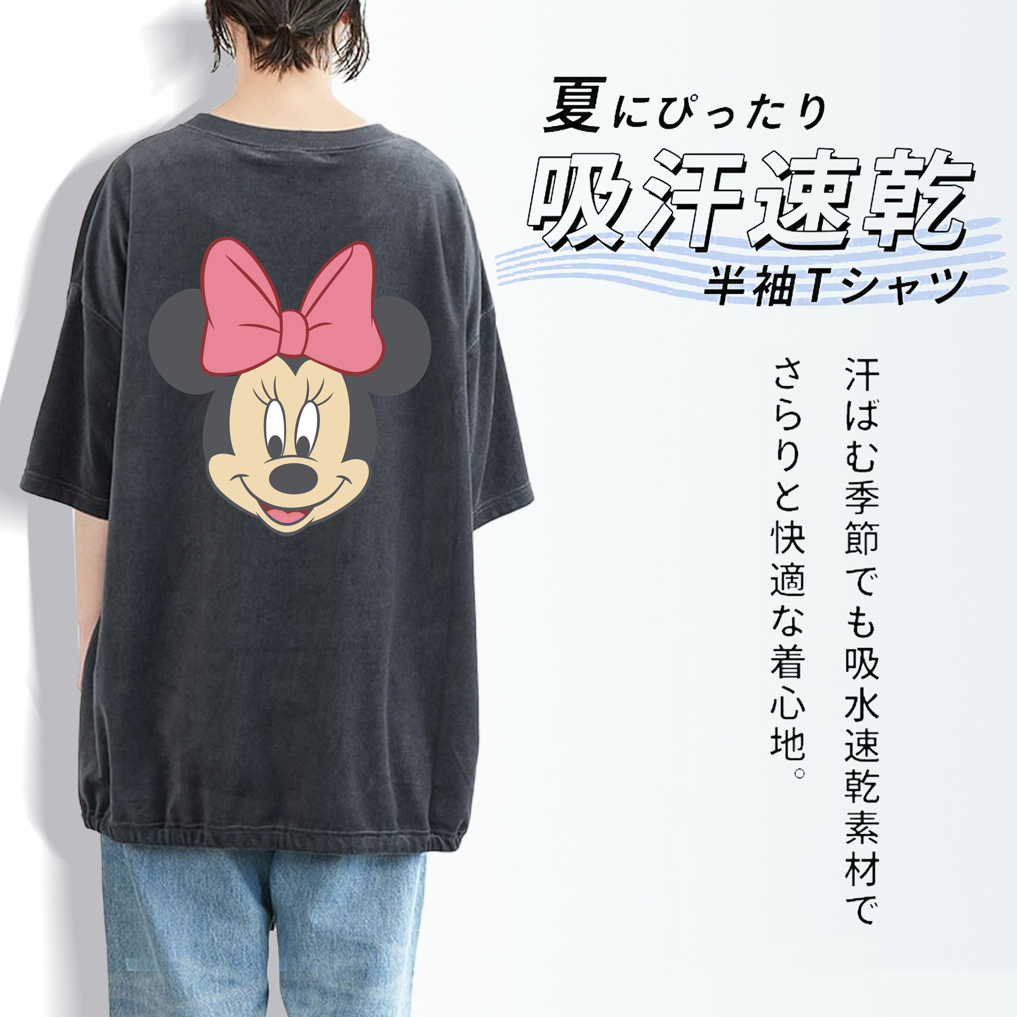 ミッキーマウス Mickey Mouse 綿100% ヴィンテージ風 半袖Tシャツ（背面プリント）