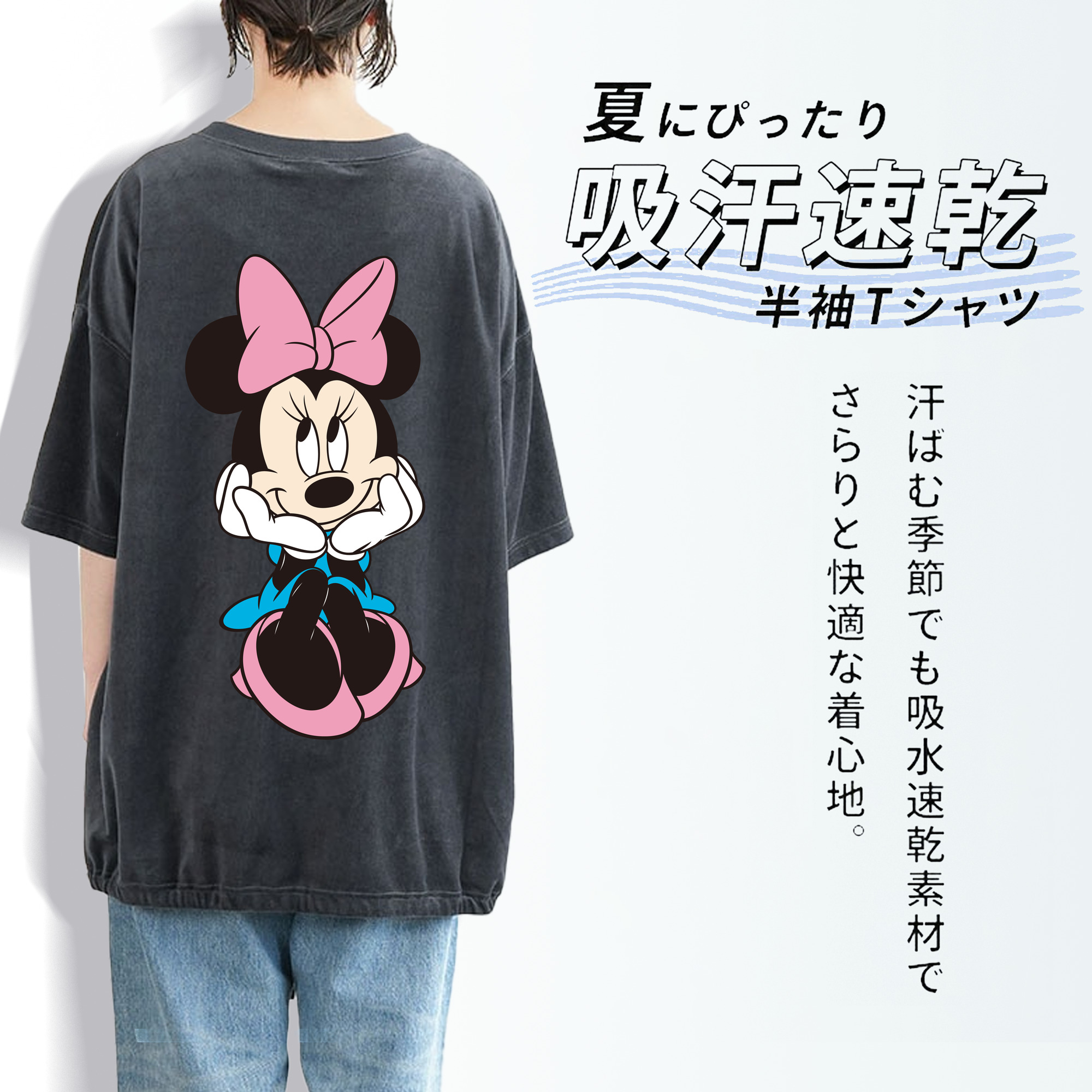 ミッキーマウス Mickey Mouse 綿100% ヴィンテージ風 半袖Tシャツ（背面プリント）