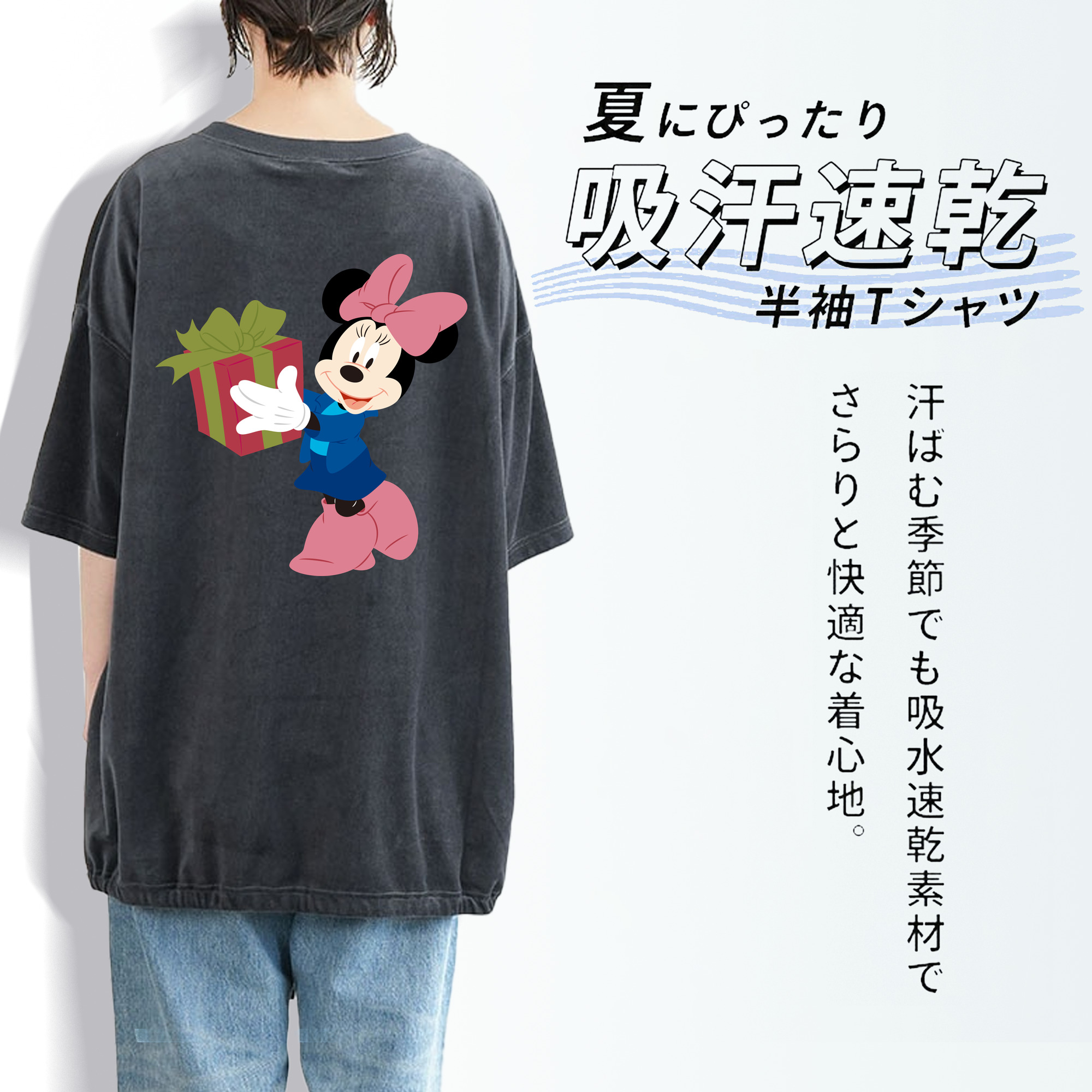 ミッキーマウス Mickey Mouse 綿100% ヴィンテージ風 半袖Tシャツ（背面プリント）