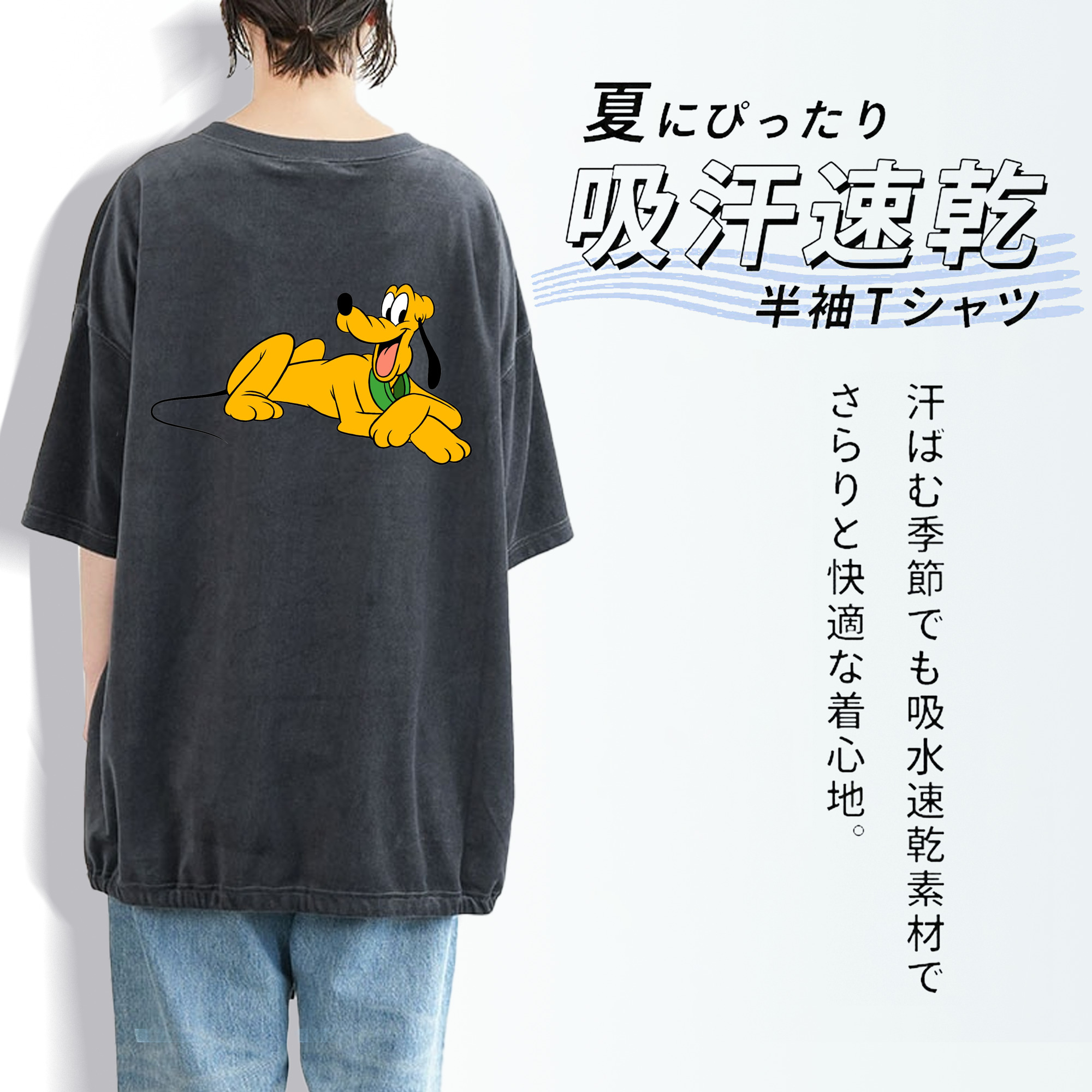 ミッキーマウス Mickey Mouse 綿100% ヴィンテージ風 半袖Tシャツ（背面プリント）
