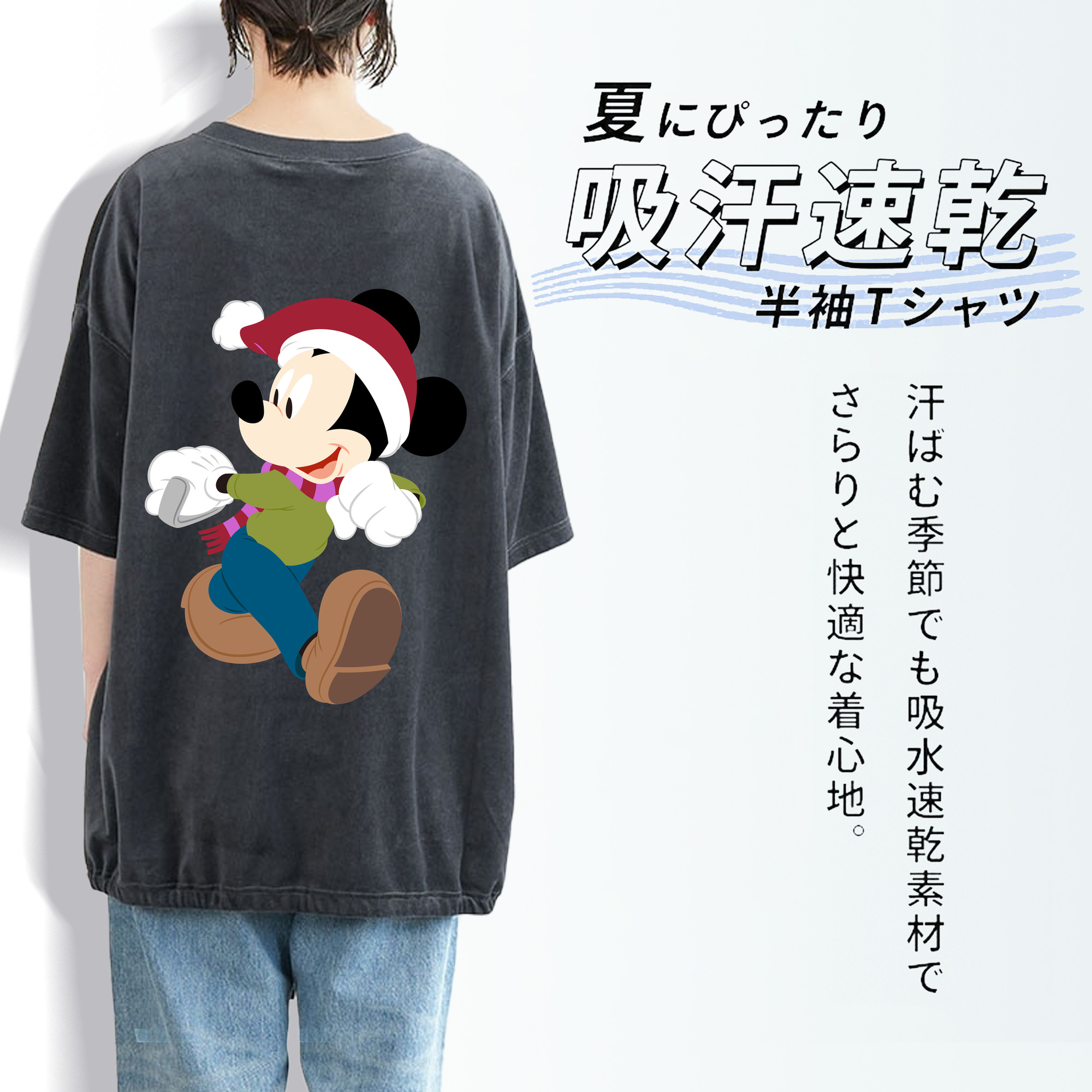 ミッキーマウス Mickey Mouse 綿100% ヴィンテージ風 半袖Tシャツ（背面プリント）