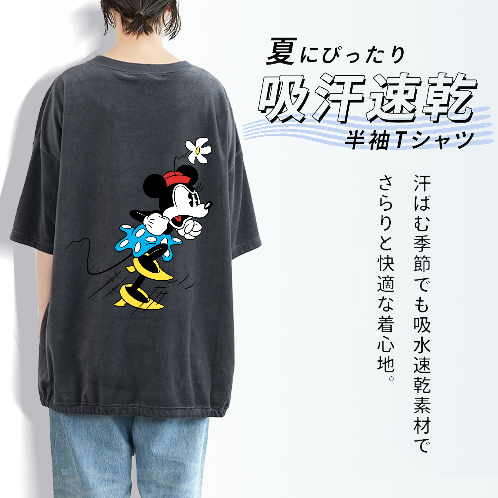 ミッキーマウス Mickey Mouse 綿100% ヴィンテージ風 半袖Tシャツ（背面プリント）