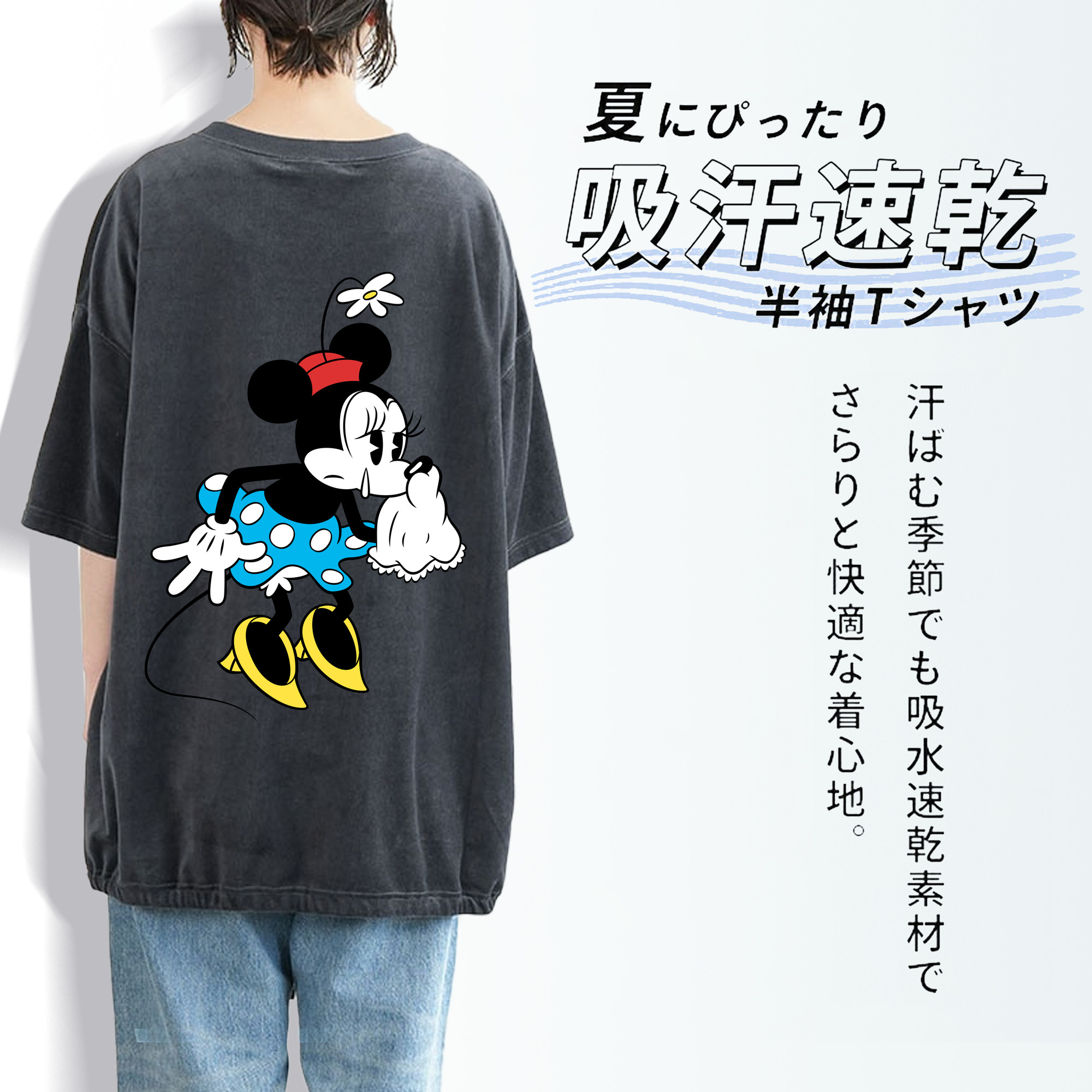 ミッキーマウス Mickey Mouse 綿100% ヴィンテージ風 半袖Tシャツ（背面プリント）