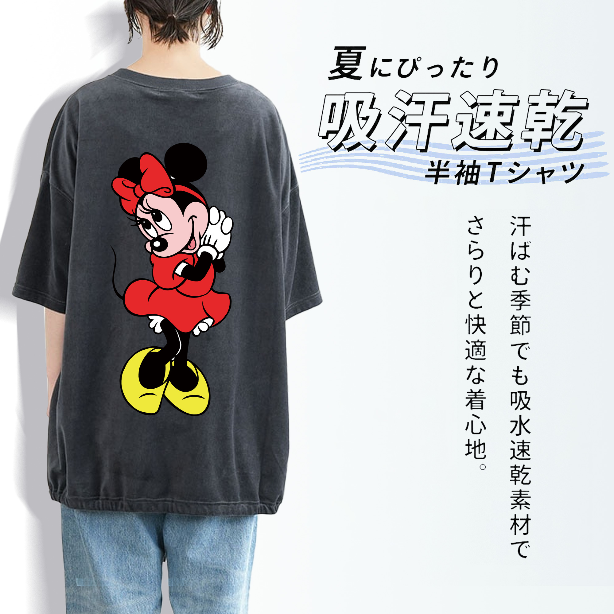 ミッキーマウス Mickey Mouse 綿100% ヴィンテージ風 半袖Tシャツ（背面プリント）