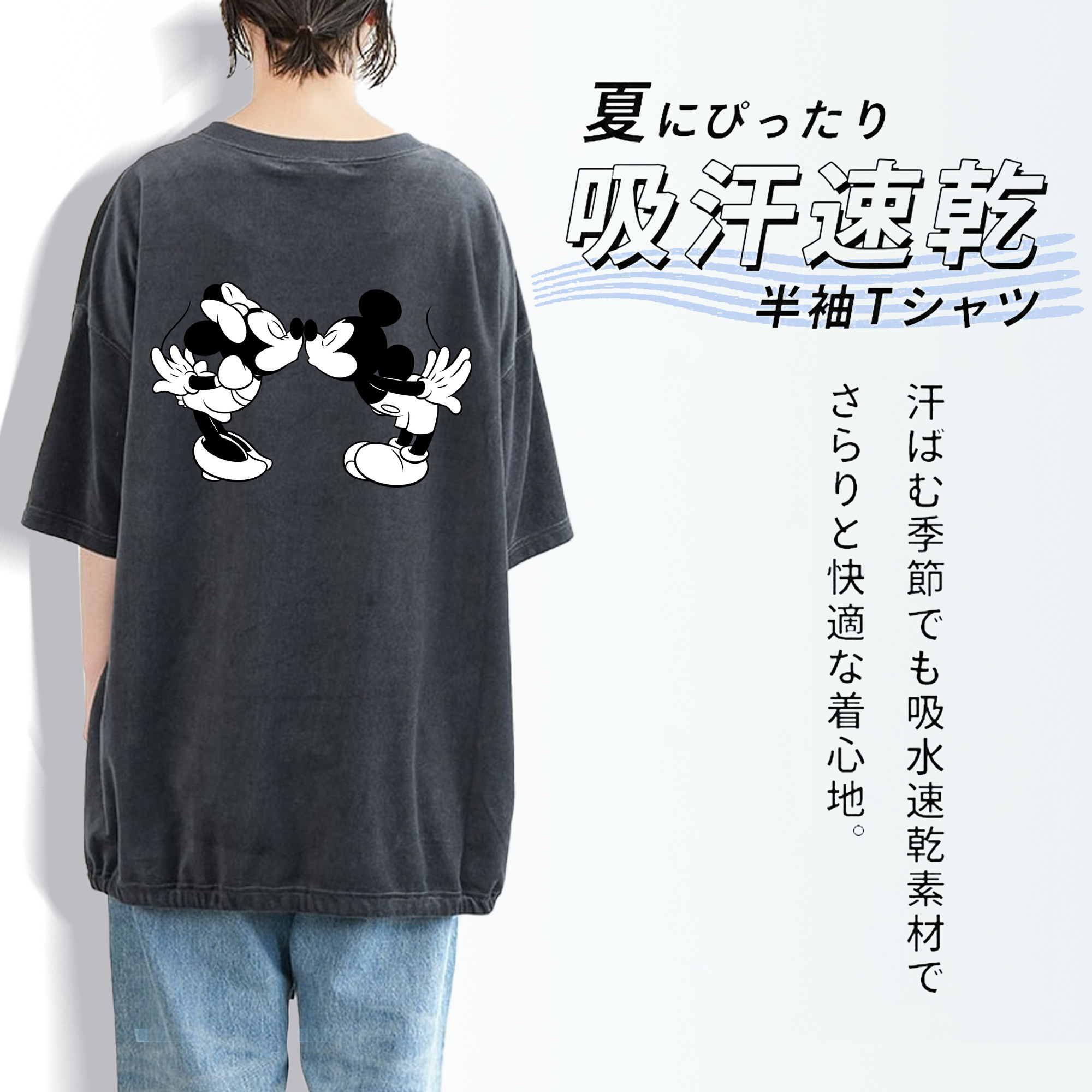 ミッキーマウス Mickey Mouse 綿100% ヴィンテージ風 半袖Tシャツ（背面プリント）