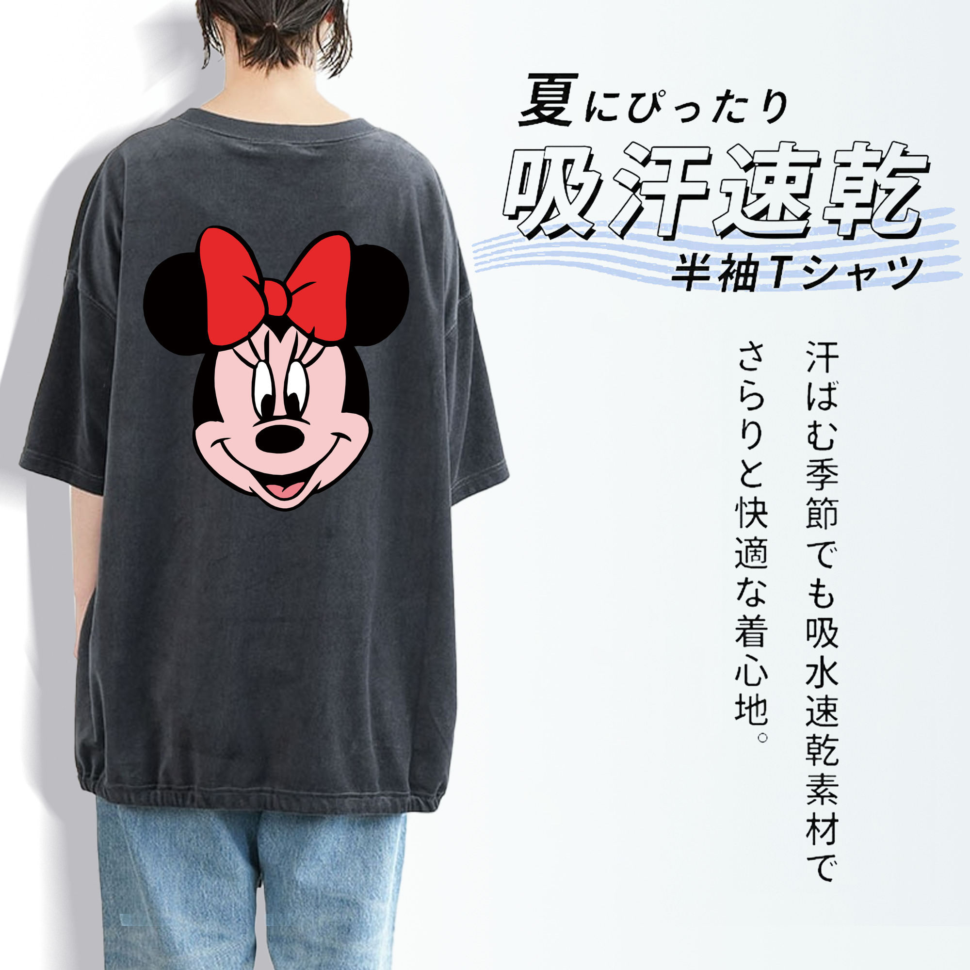 ミッキーマウス Mickey Mouse 綿100% ヴィンテージ風 半袖Tシャツ（背面プリント）