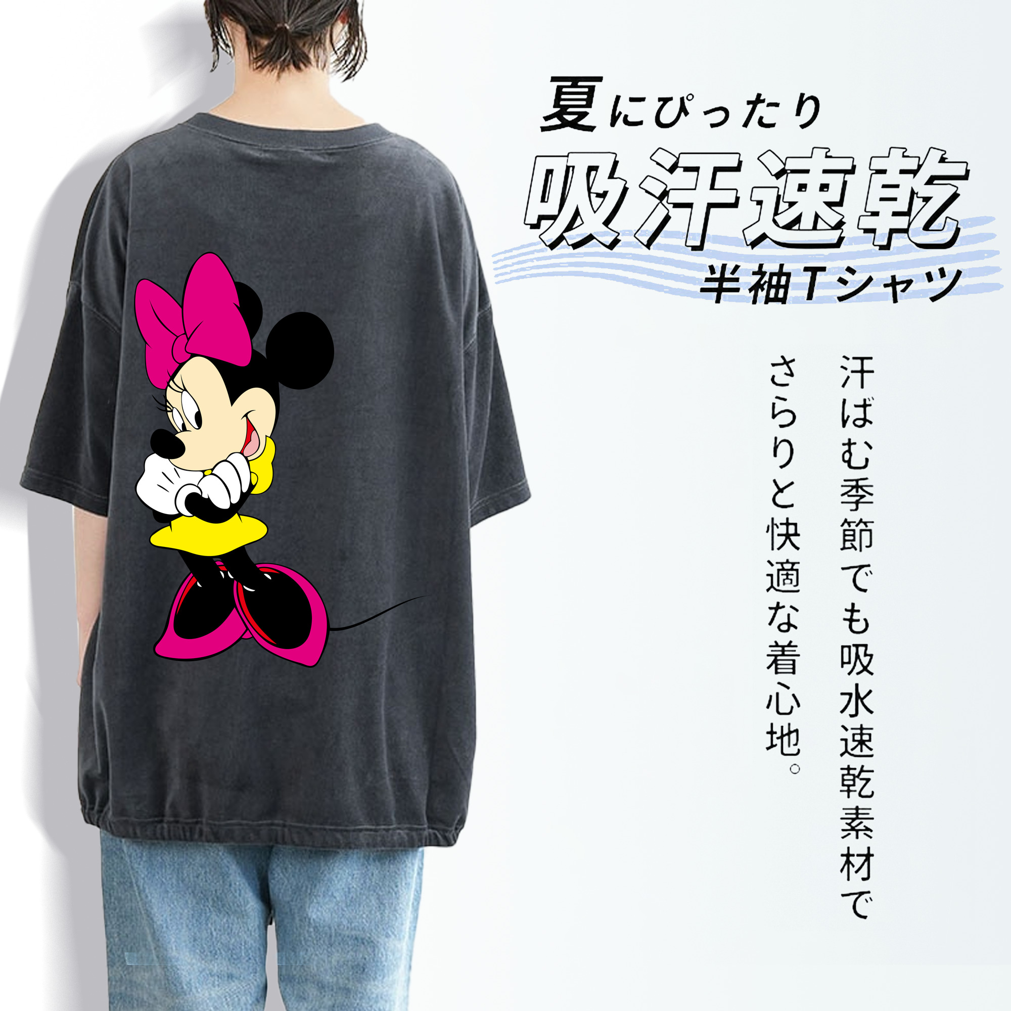 ミッキーマウス Mickey Mouse 綿100% ヴィンテージ風 半袖Tシャツ（背面プリント）