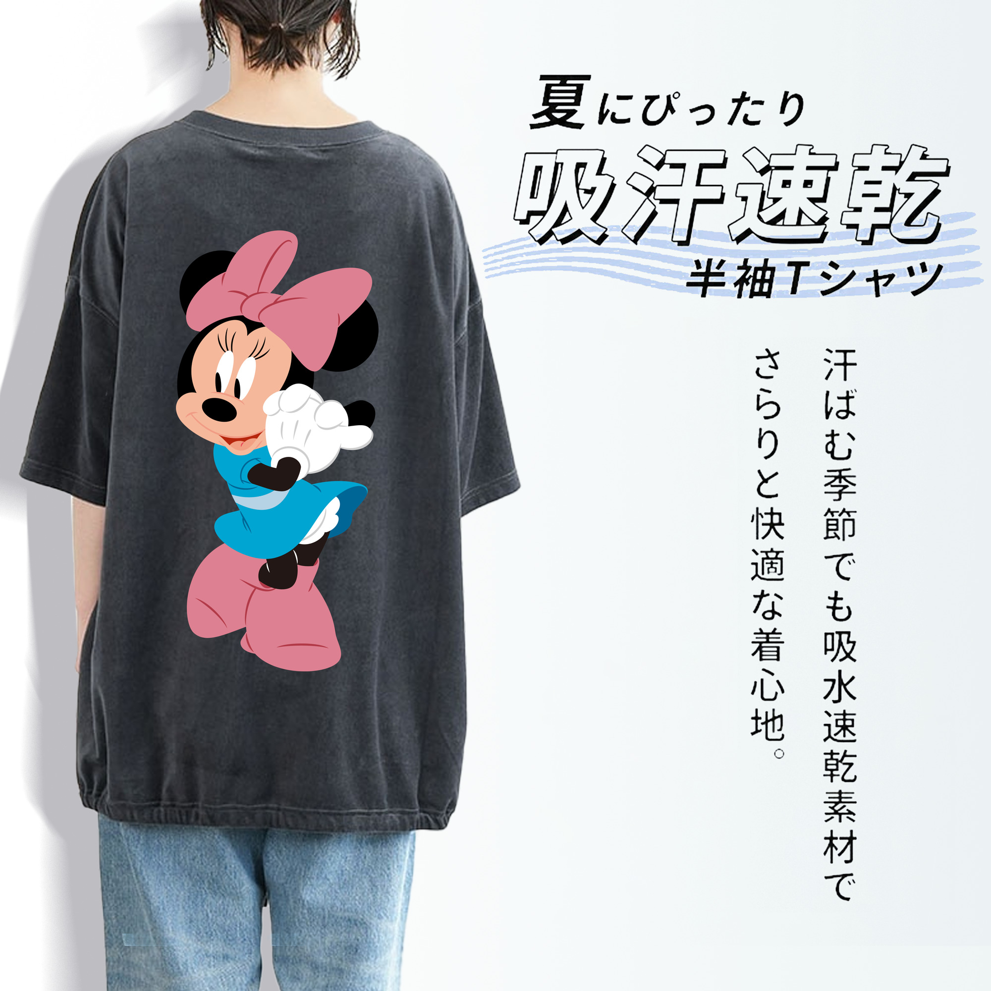 ミッキーマウス Mickey Mouse 綿100% ヴィンテージ風 半袖Tシャツ（背面プリント）