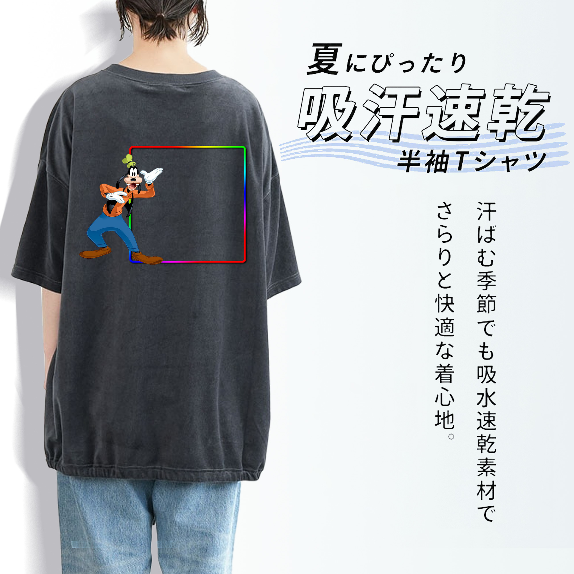 ミッキーマウス Mickey Mouse 綿100% ヴィンテージ風 半袖Tシャツ（背面プリント）
