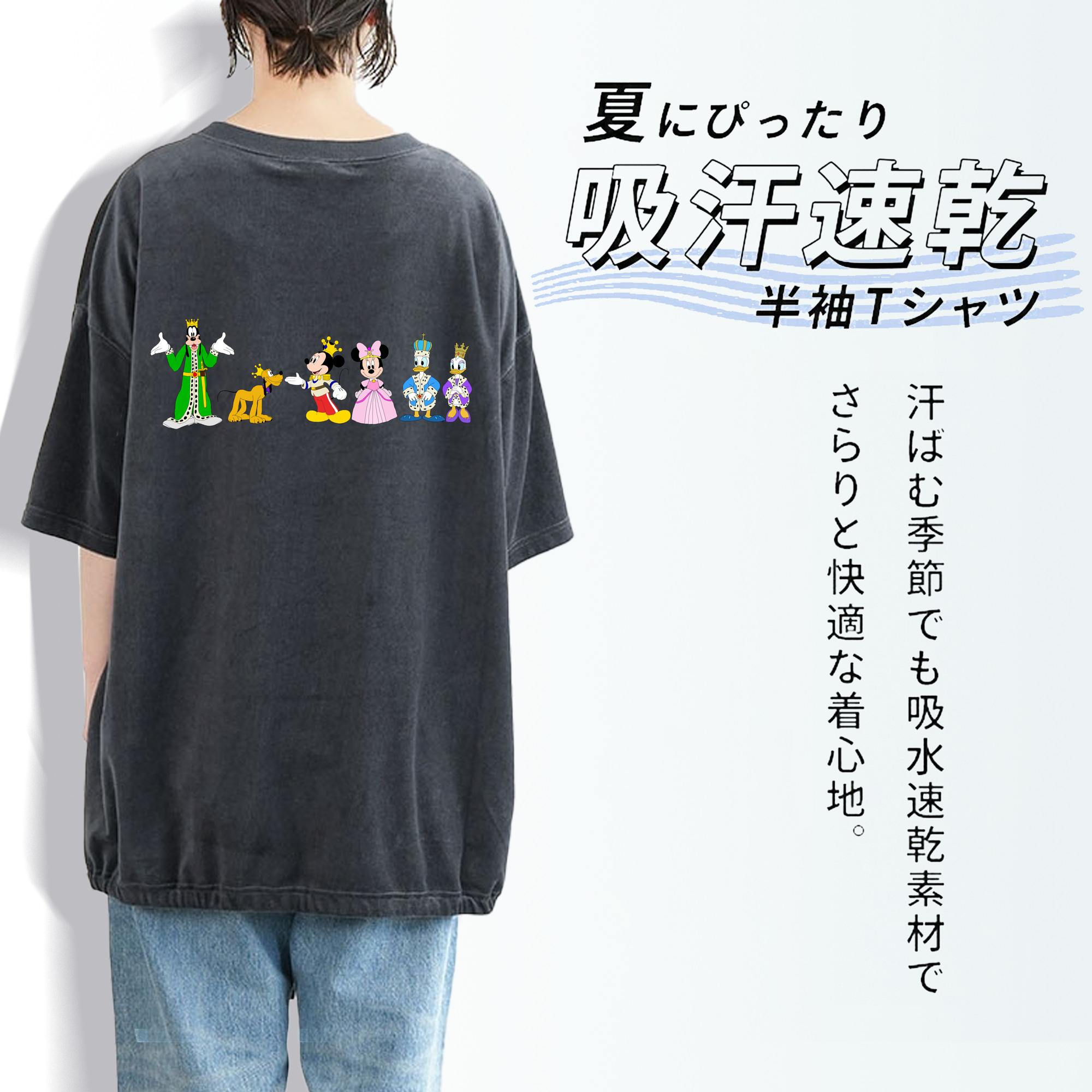 ミッキーマウス Mickey Mouse 綿100% ヴィンテージ風 半袖Tシャツ（背面プリント）