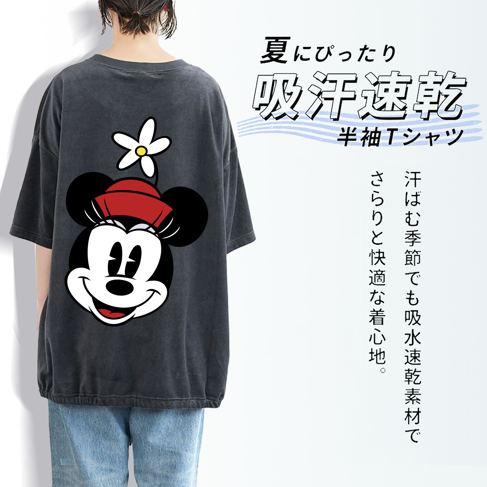 ミッキーマウス Mickey Mouse 綿100% ヴィンテージ風 半袖Tシャツ（背面プリント）