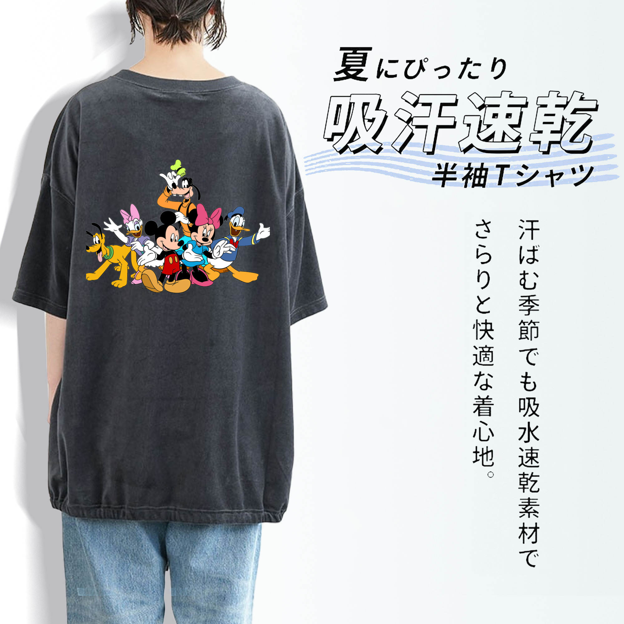 ミッキーマウス Mickey Mouse 綿100% ヴィンテージ風 半袖Tシャツ（背面プリント）