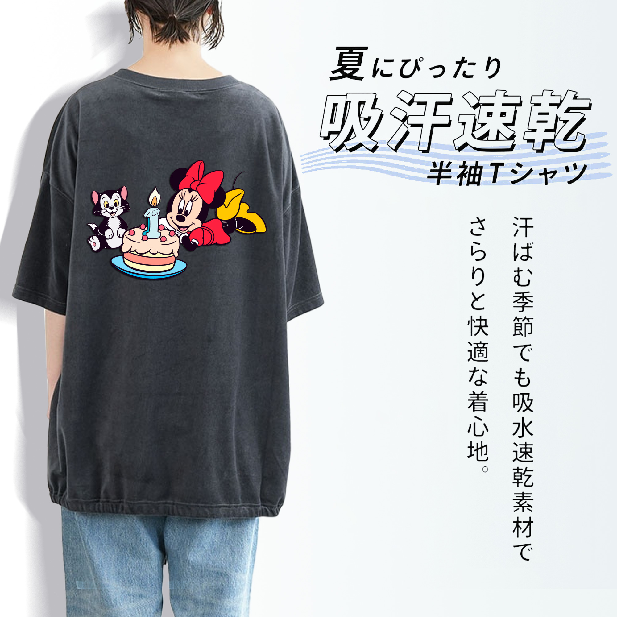 ミッキーマウス Mickey Mouse 綿100% ヴィンテージ風 半袖Tシャツ（背面プリント）