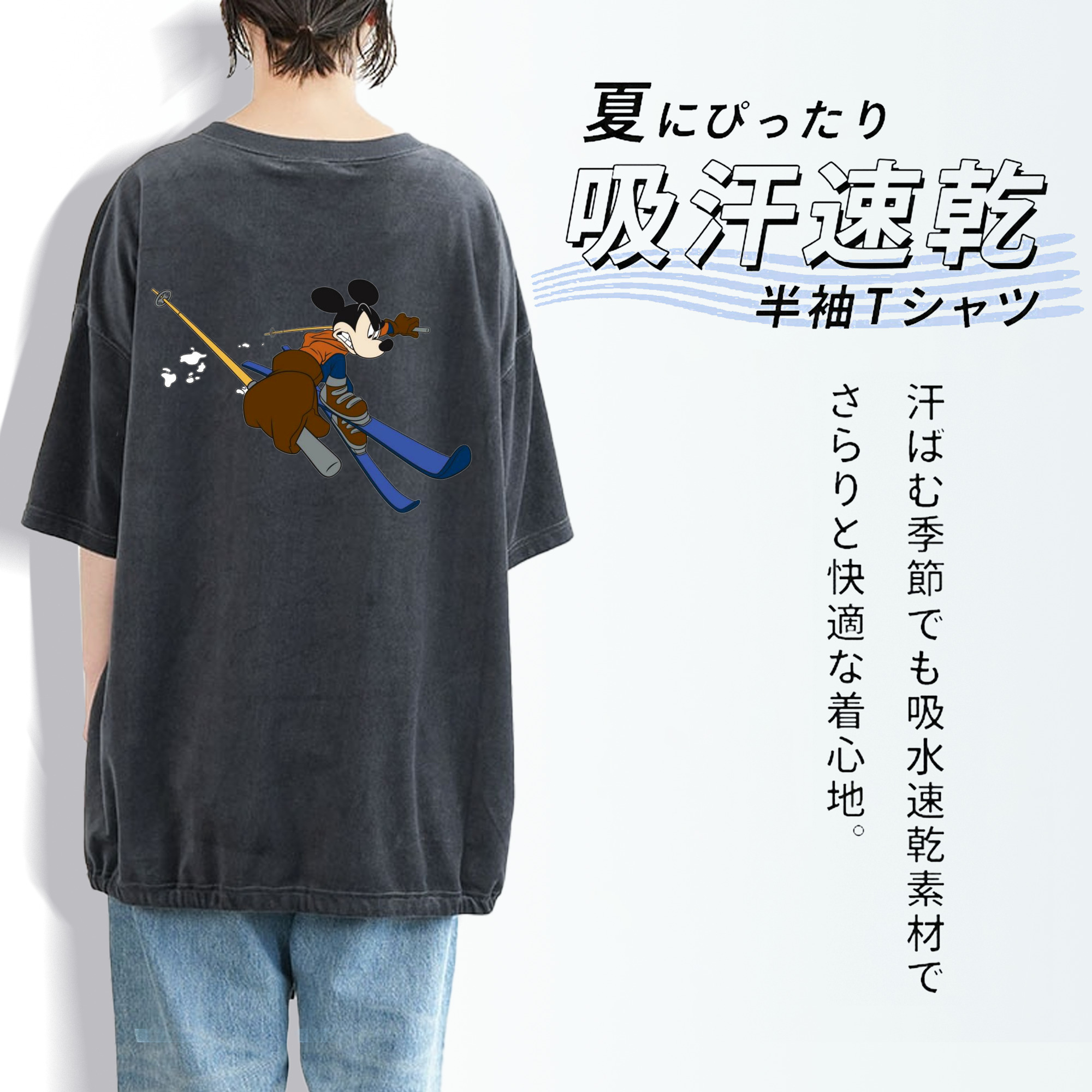 ミッキーマウス Mickey Mouse 綿100% ヴィンテージ風 半袖Tシャツ（背面プリント）