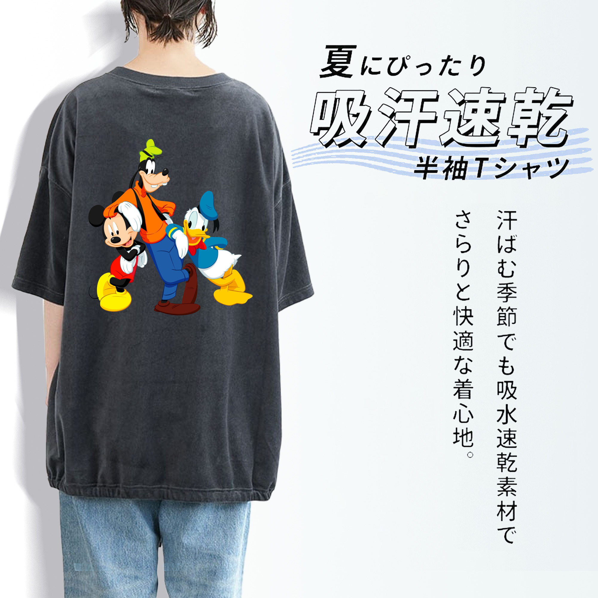 ミッキーマウス Mickey Mouse 綿100% ヴィンテージ風 半袖Tシャツ（背面プリント）