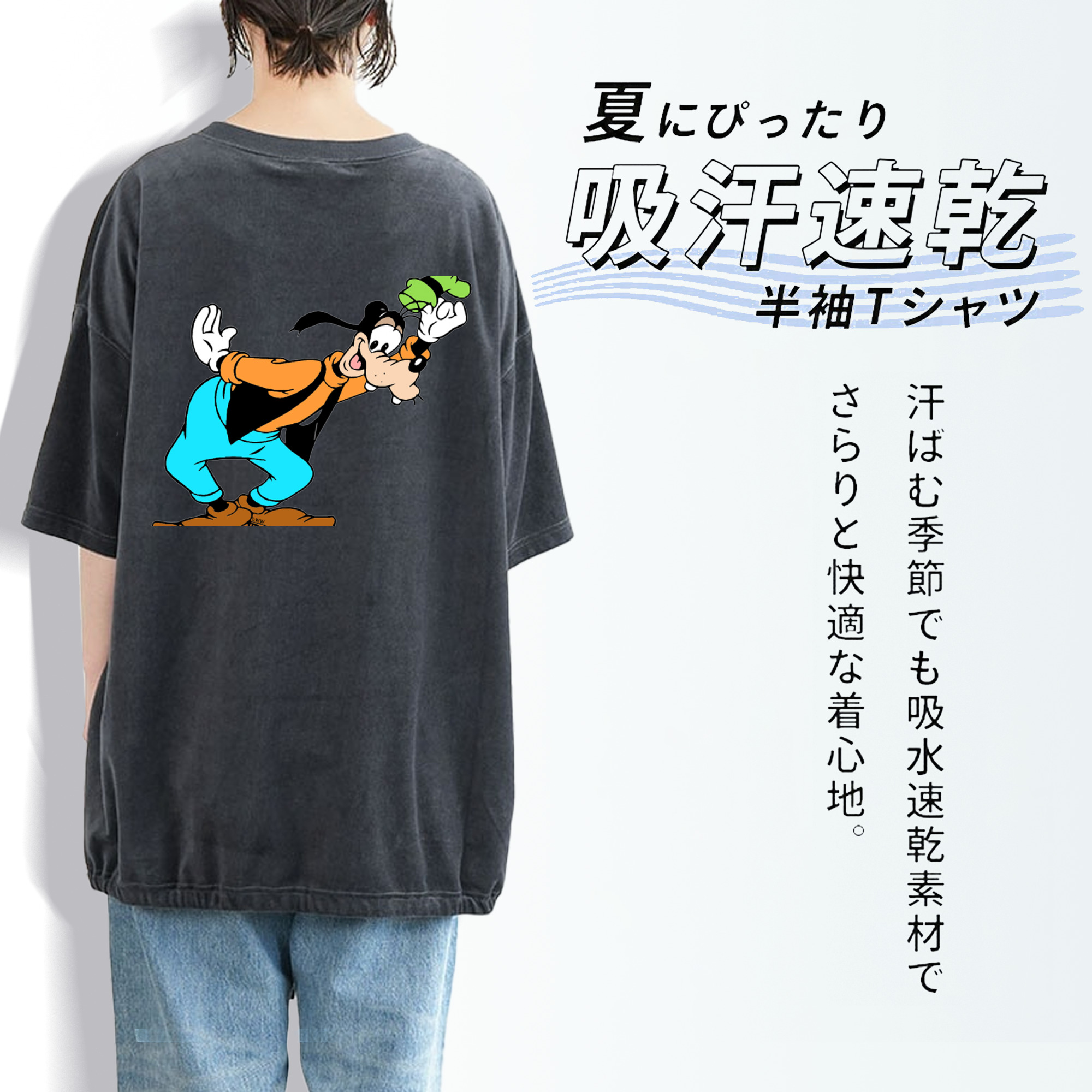 ミッキーマウス Mickey Mouse 綿100% ヴィンテージ風 半袖Tシャツ（背面プリント）