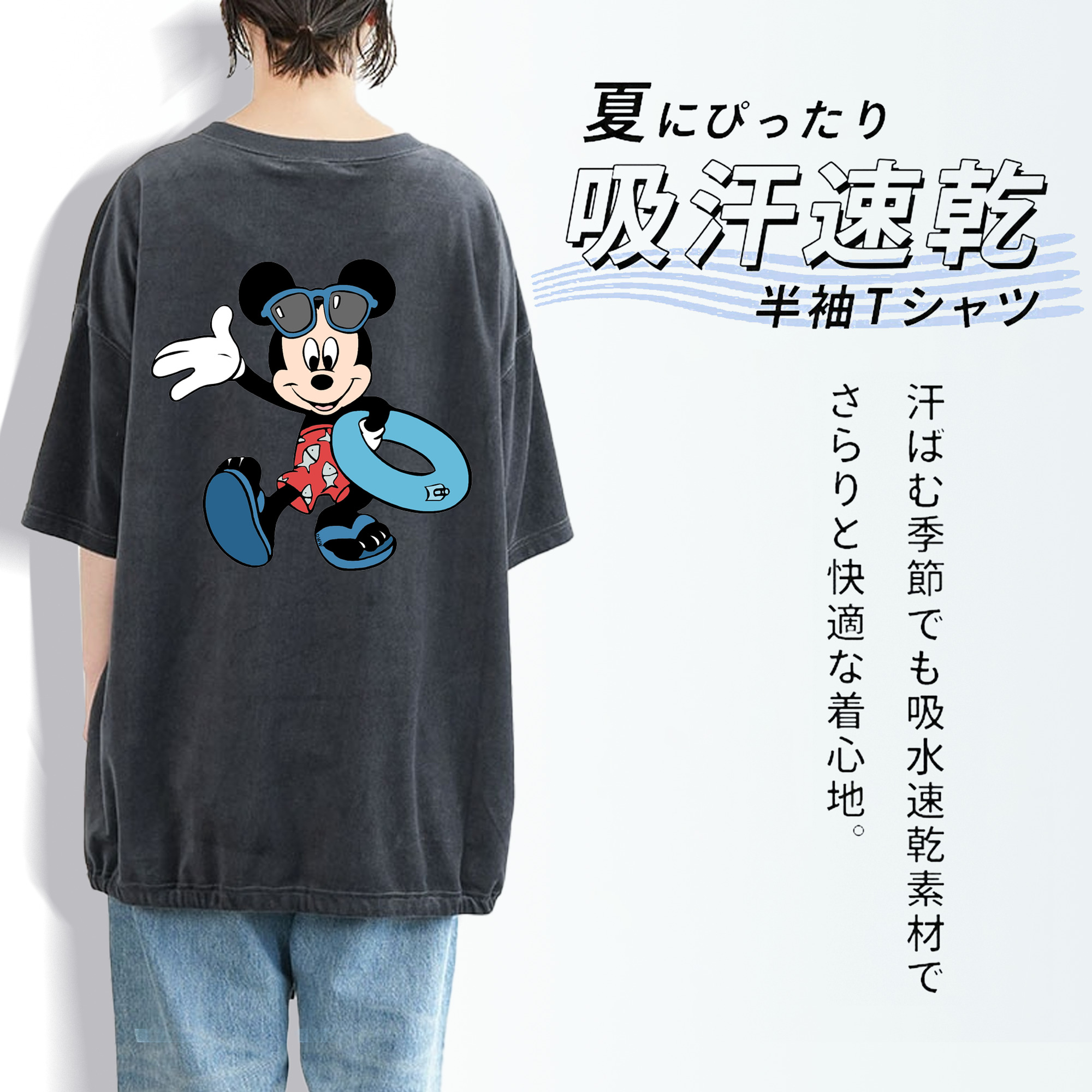 ミッキーマウス Mickey Mouse 綿100% ヴィンテージ風 半袖Tシャツ（背面プリント）
