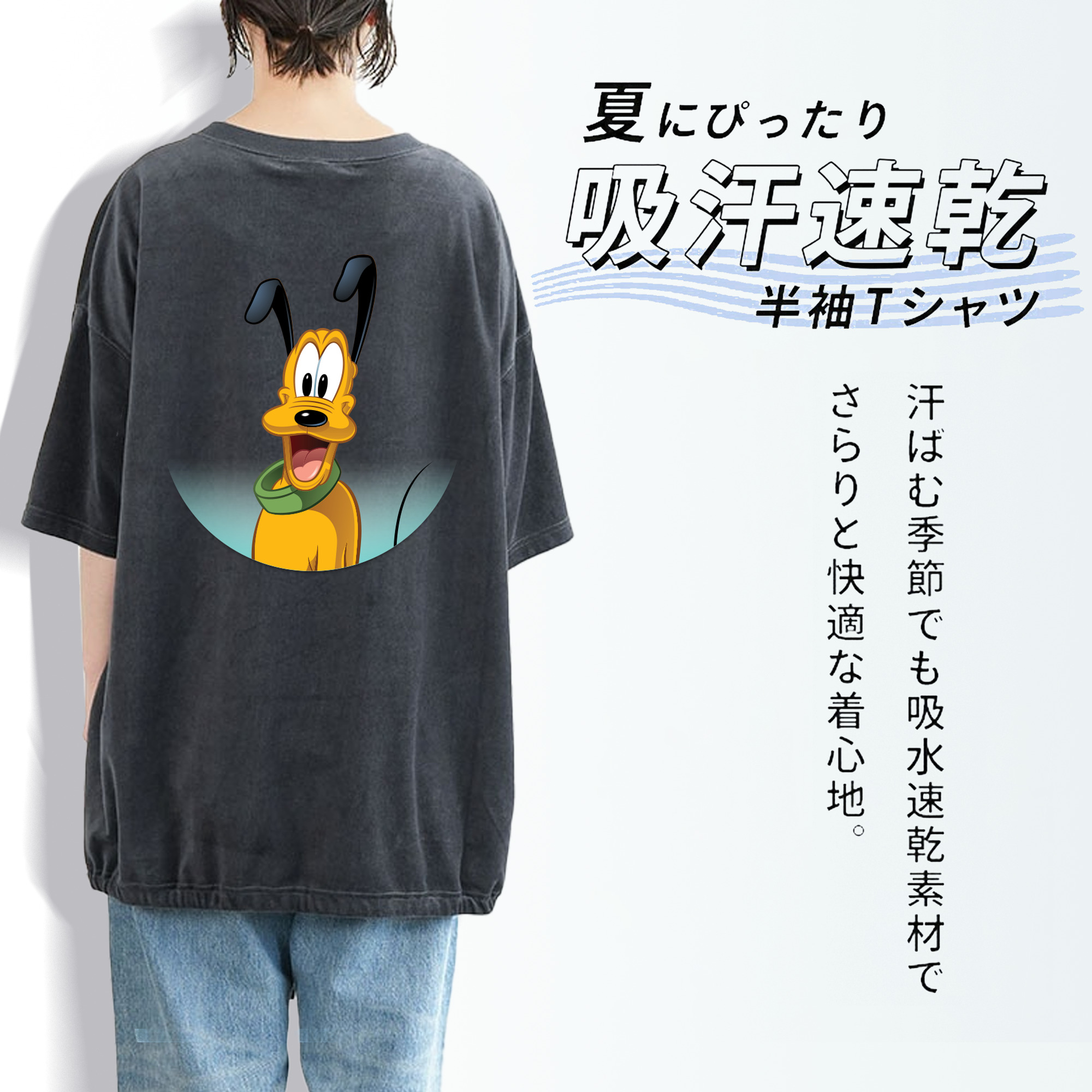 ミッキーマウス Mickey Mouse 綿100% ヴィンテージ風 半袖Tシャツ（背面プリント）