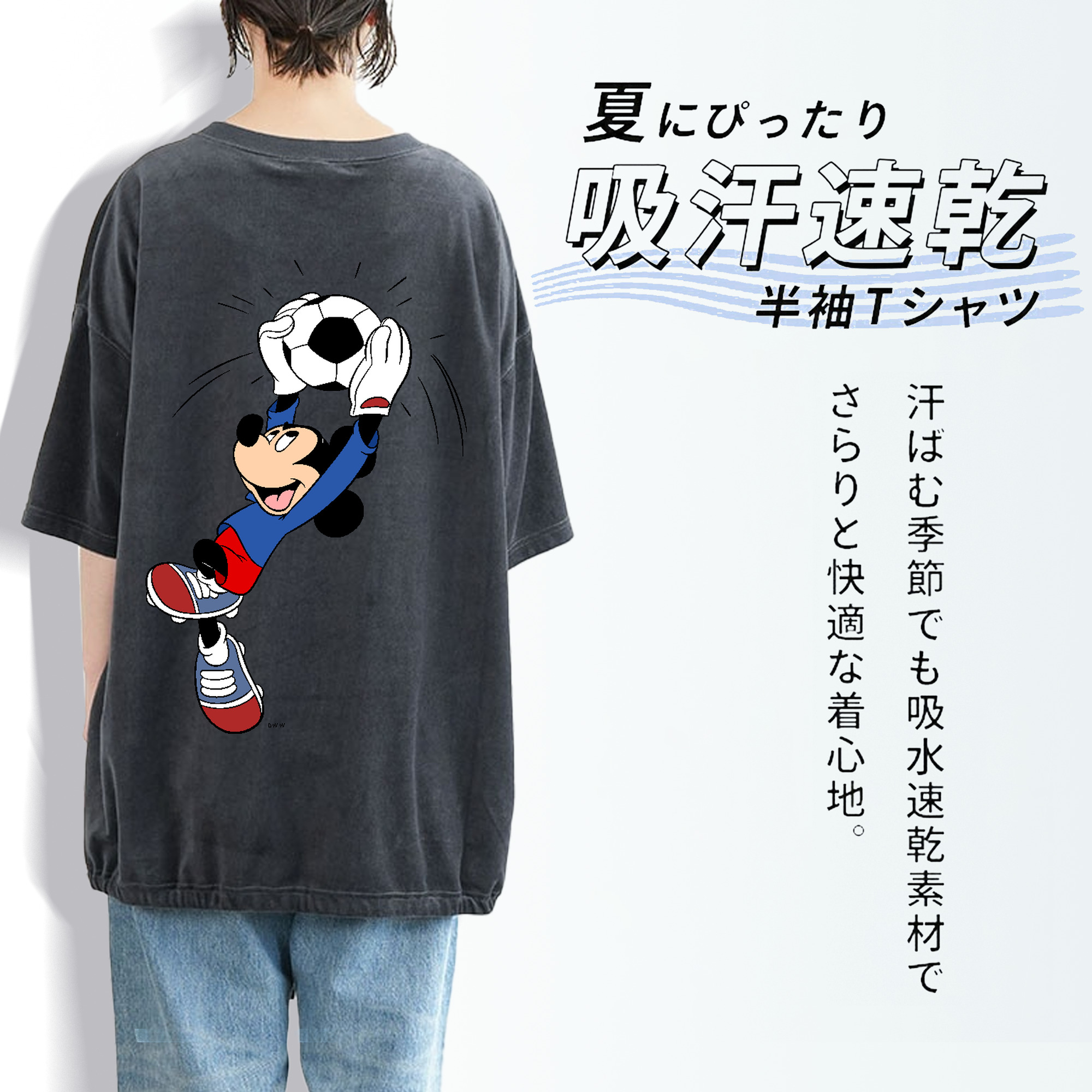 ミッキーマウス Mickey Mouse 綿100% ヴィンテージ風 半袖Tシャツ（背面プリント）