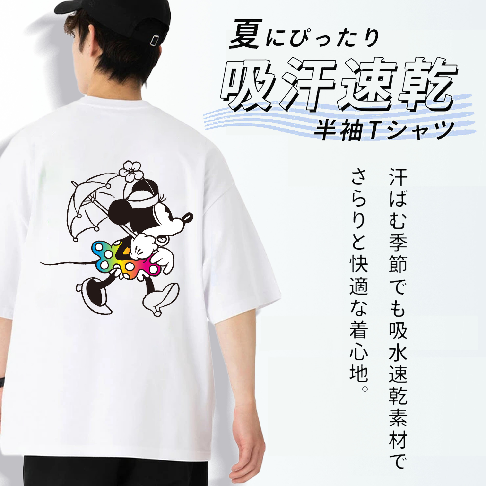 ミッキーマウス Mickey Mouse 綿100％ メンズ半袖Tシャツ（バックプリント） 通気性