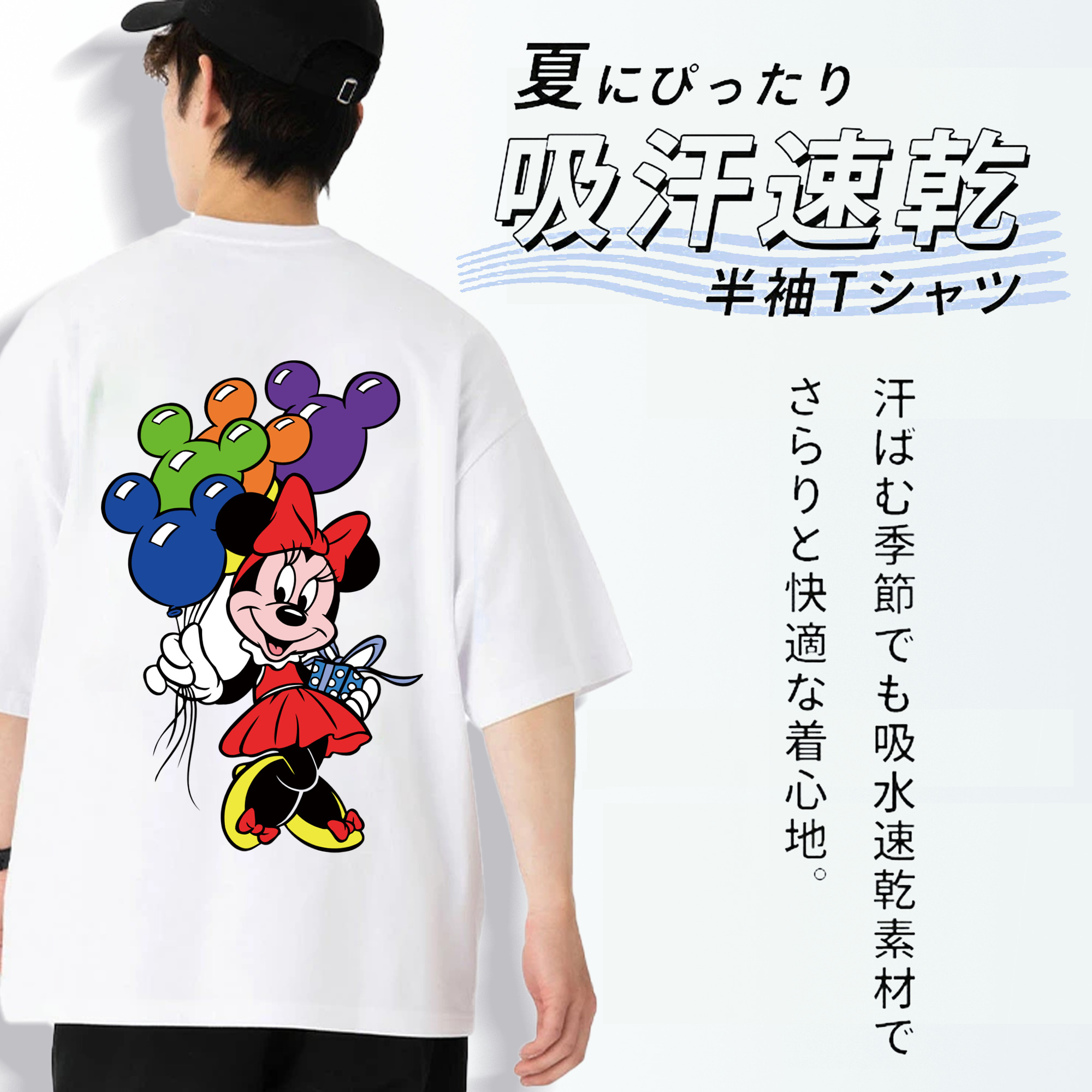 ミッキーマウス Mickey Mouse 綿100％ メンズ半袖Tシャツ（バックプリント） 通気性