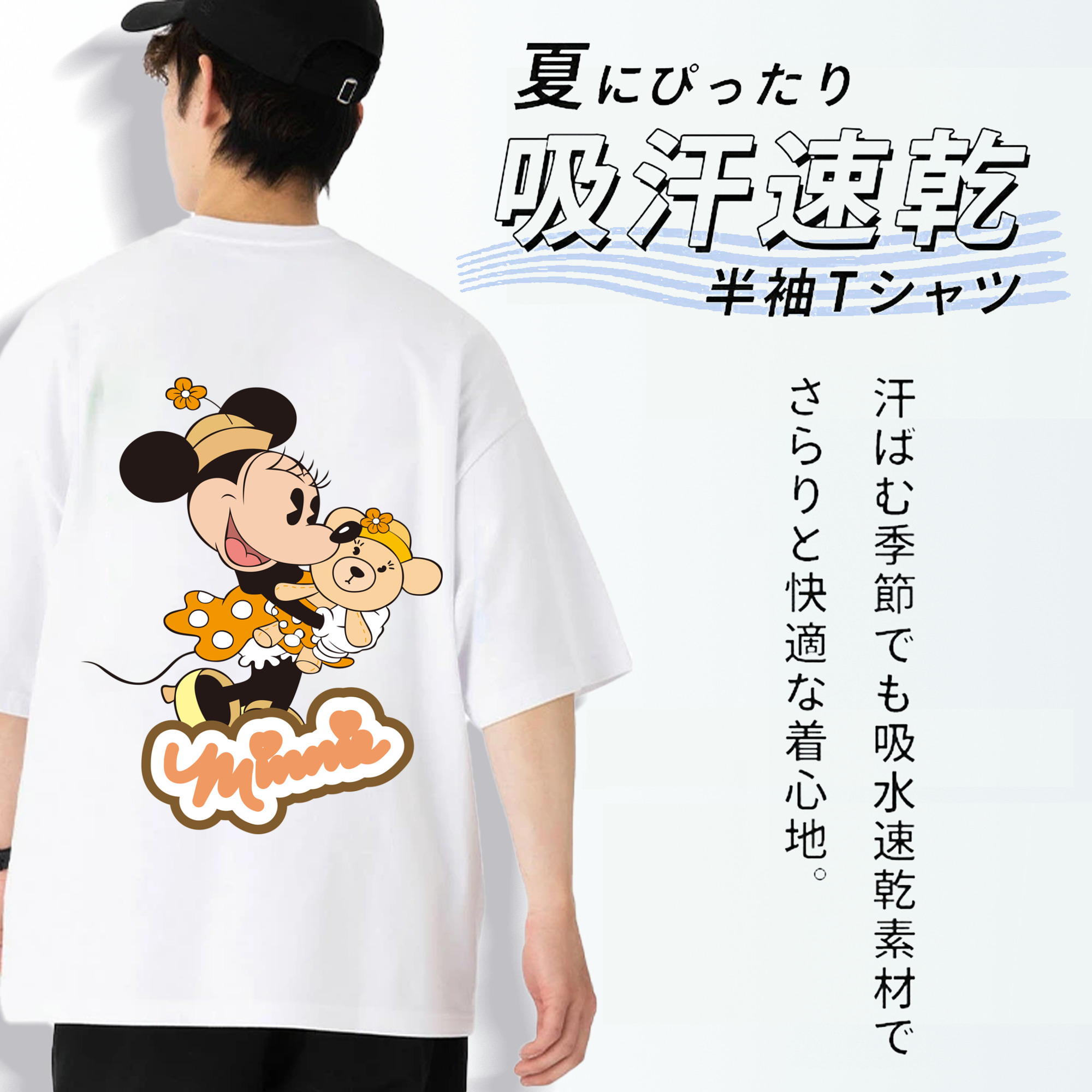 ミッキーマウス Mickey Mouse 綿100％ メンズ半袖Tシャツ（バックプリント） 通気性