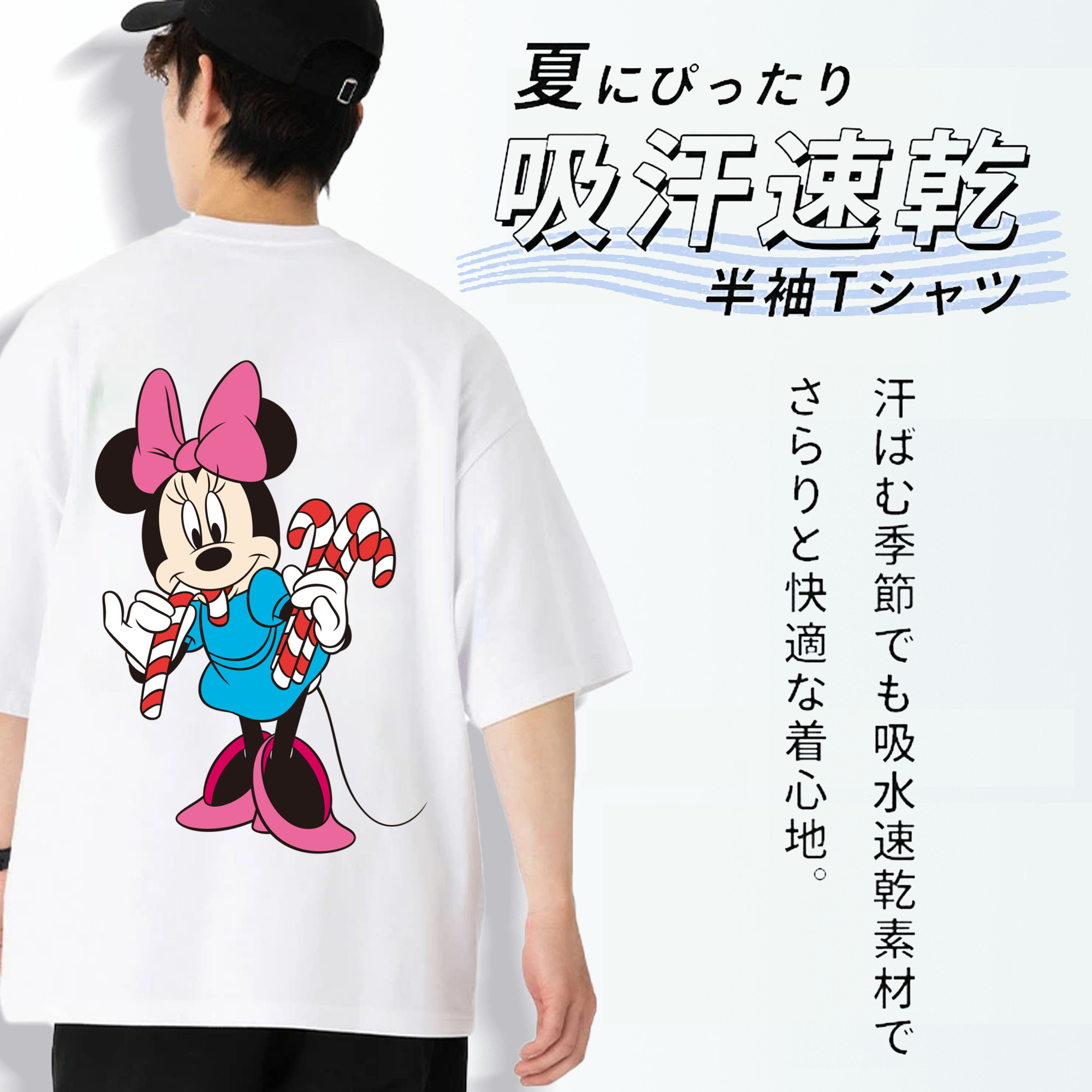 ミッキーマウス Mickey Mouse 綿100％ メンズ半袖Tシャツ（バックプリント） 通気性