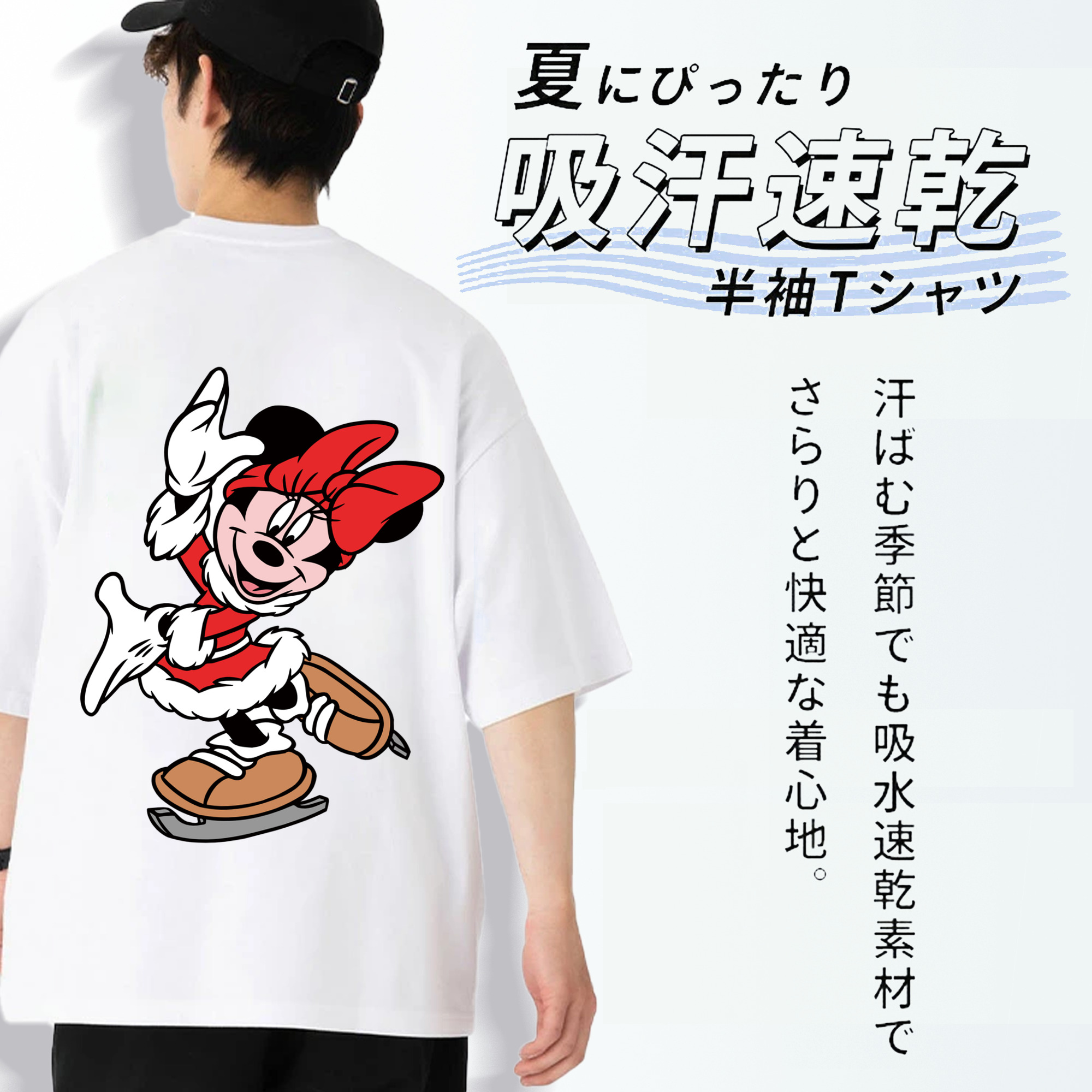 ミッキーマウス Mickey Mouse 綿100％ メンズ半袖Tシャツ（バックプリント） 通気性