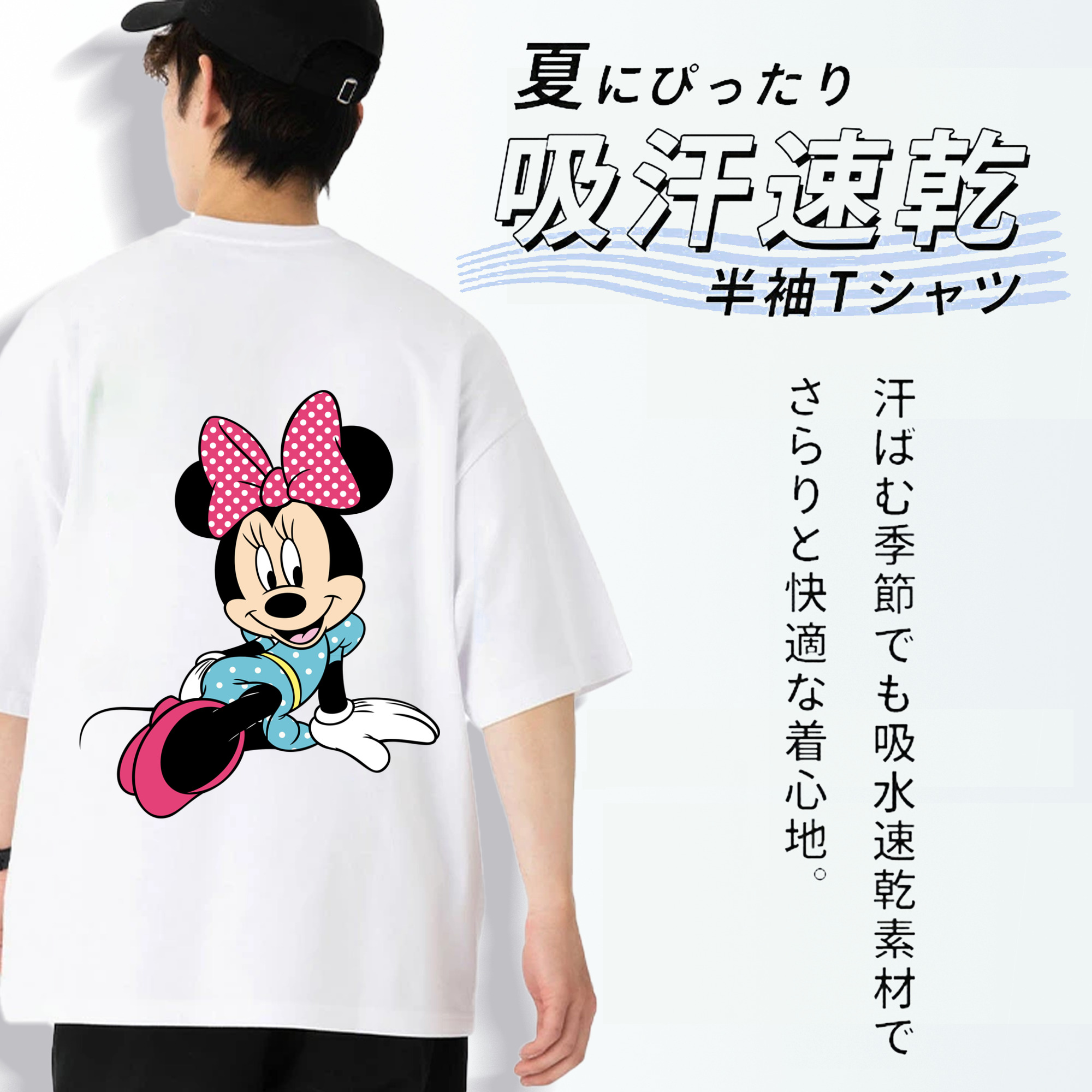 ミッキーマウス Mickey Mouse 綿100％ メンズ半袖Tシャツ（バックプリント） 通気性