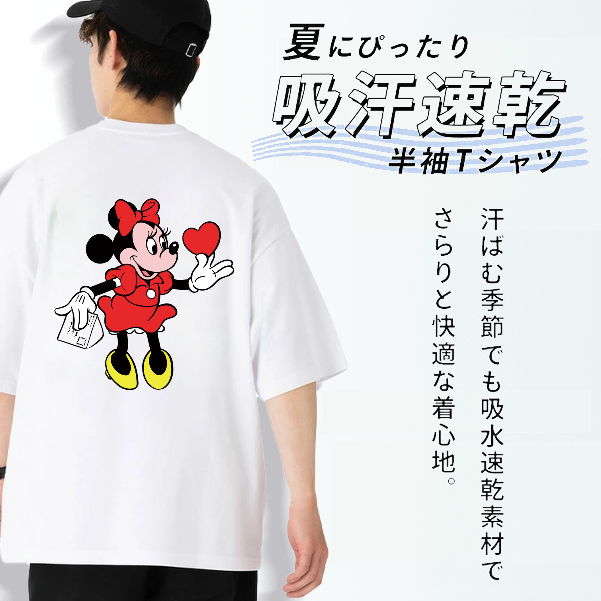 ミッキーマウス Mickey Mouse 綿100％ メンズ半袖Tシャツ（バックプリント） 通気性