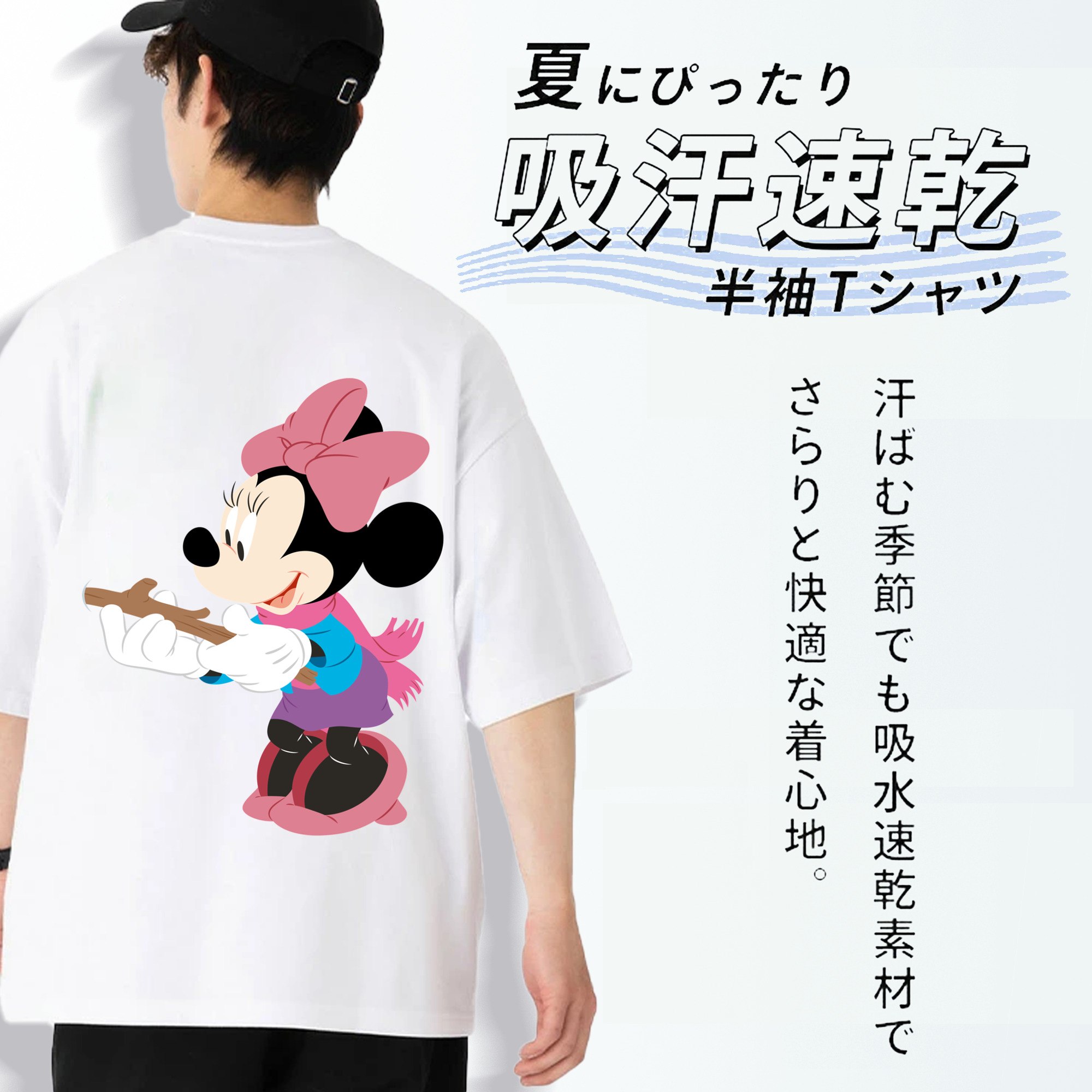 ミッキーマウス Mickey Mouse 綿100％ メンズ半袖Tシャツ（バックプリント） 通気性