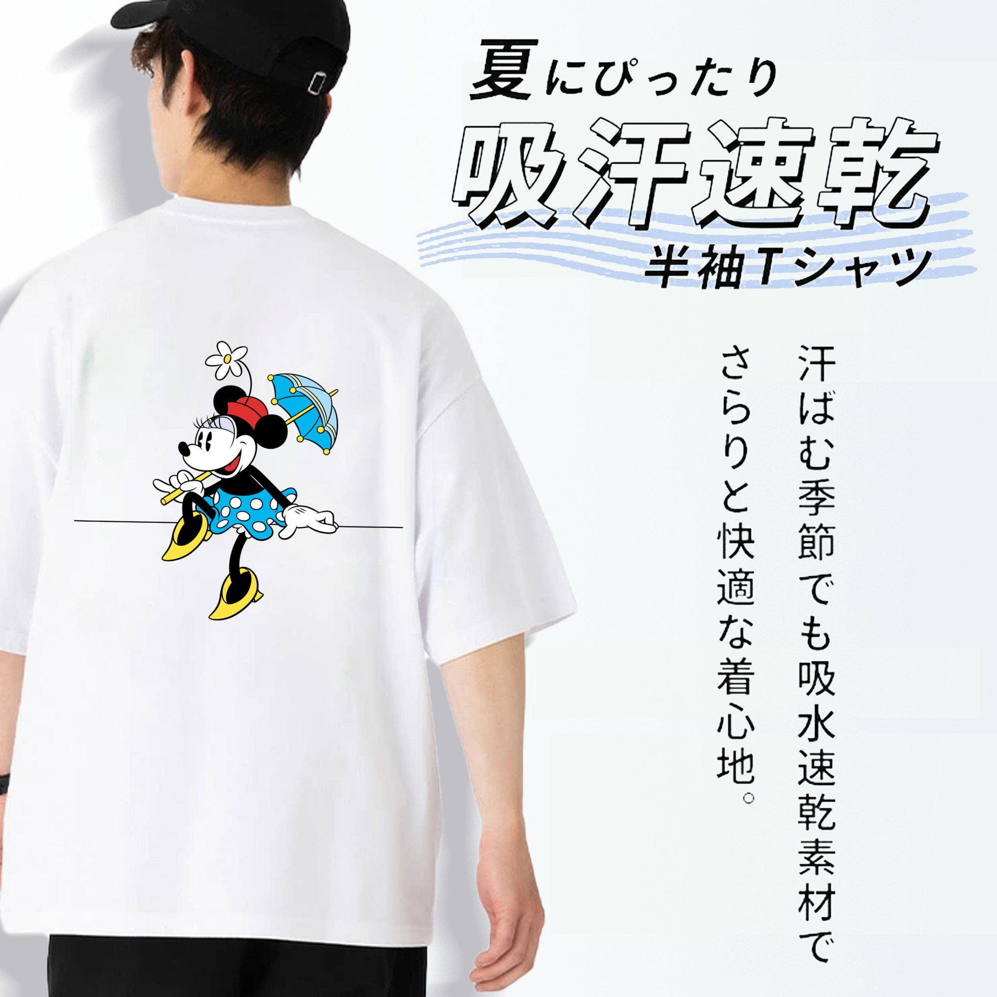 ミッキーマウス Mickey Mouse 綿100％ メンズ半袖Tシャツ（バックプリント） 通気性