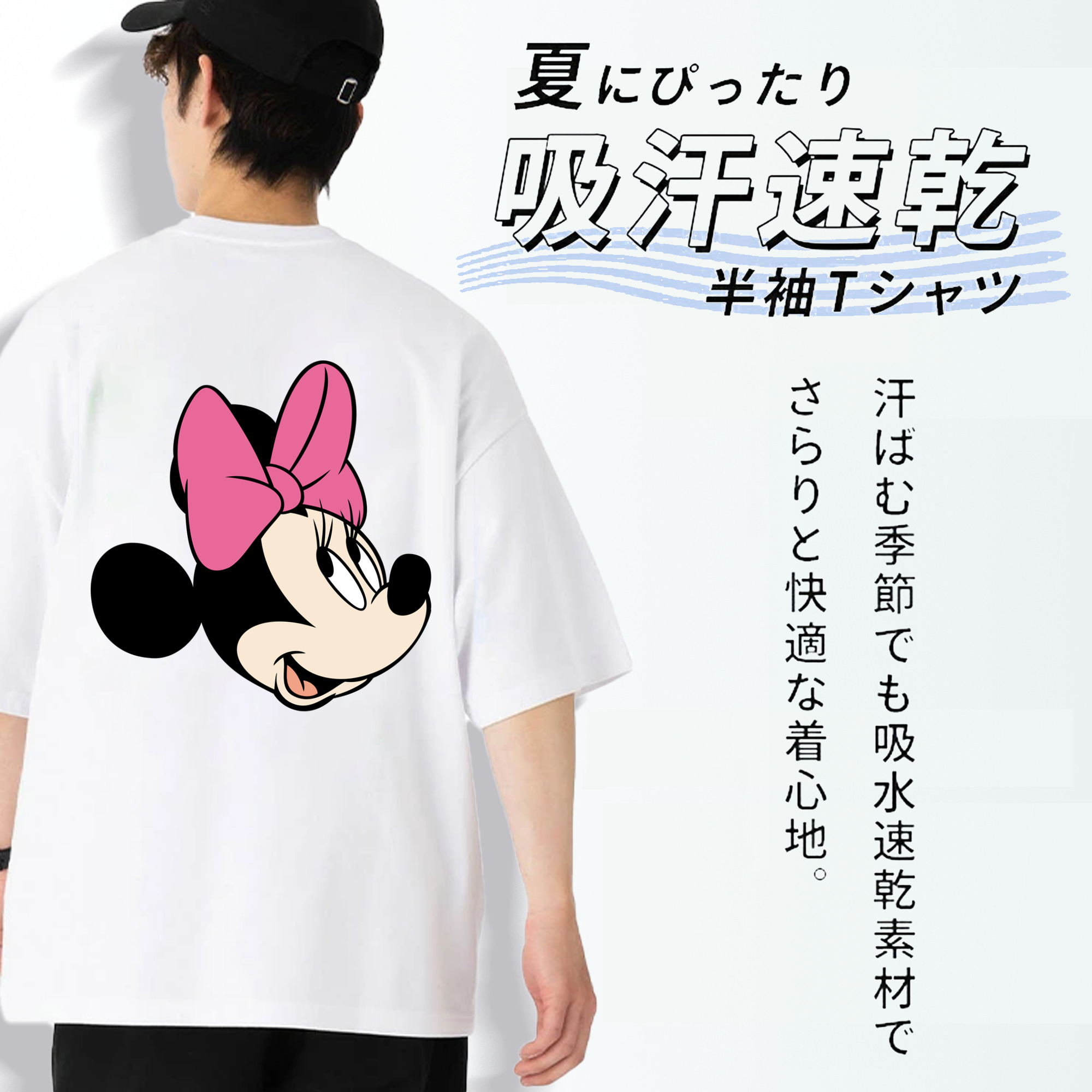 ミッキーマウス Mickey Mouse 綿100％ メンズ半袖Tシャツ（バックプリント） 通気性